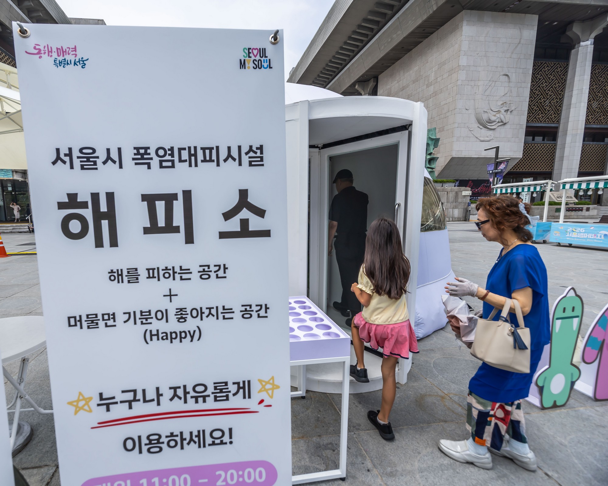 사회;세태;날씨스케치;더위스케치;폭염스케치;광화문광장;광화문폭염