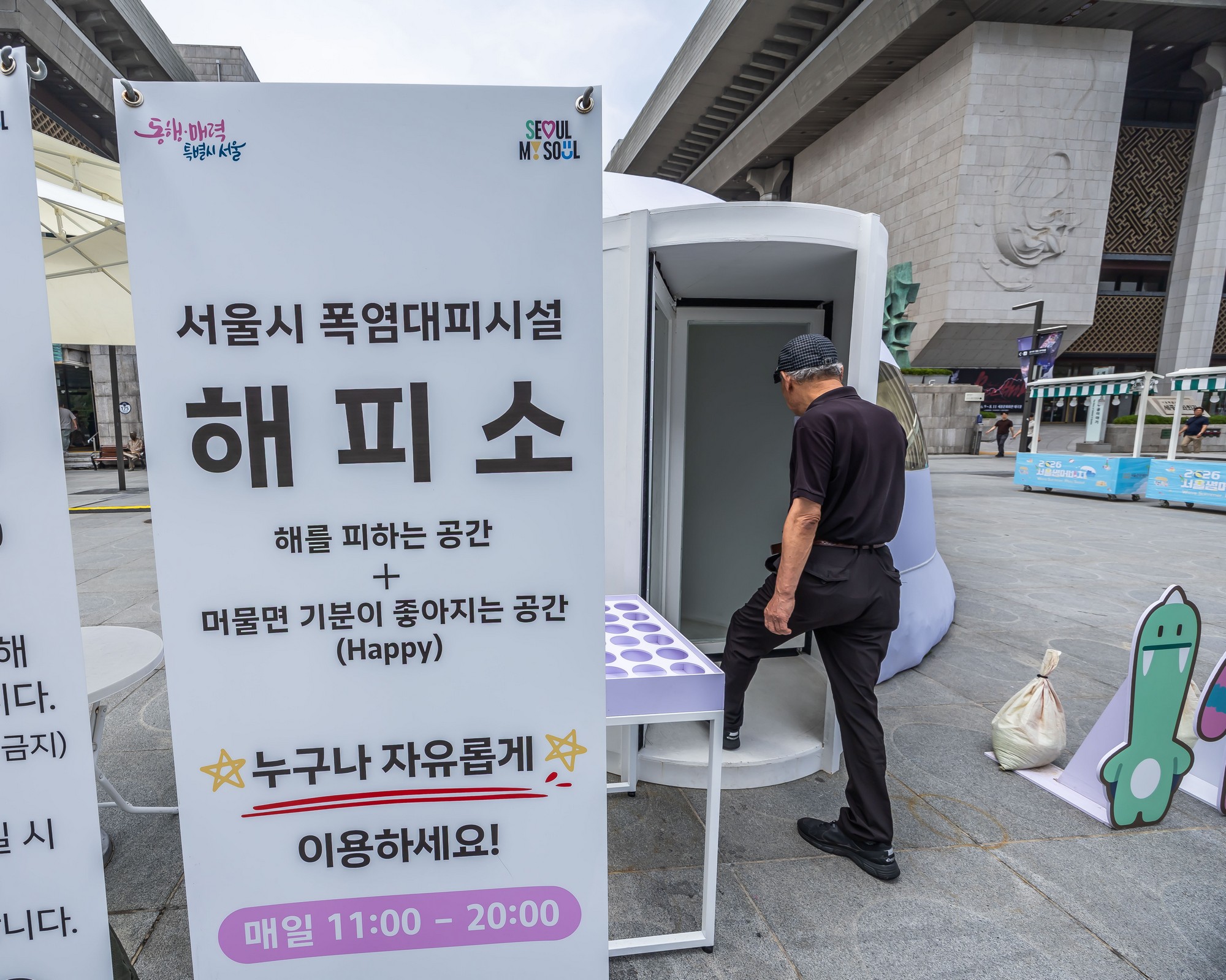 사회;세태;날씨스케치;더위스케치;폭염스케치;광화문광장;광화문폭염