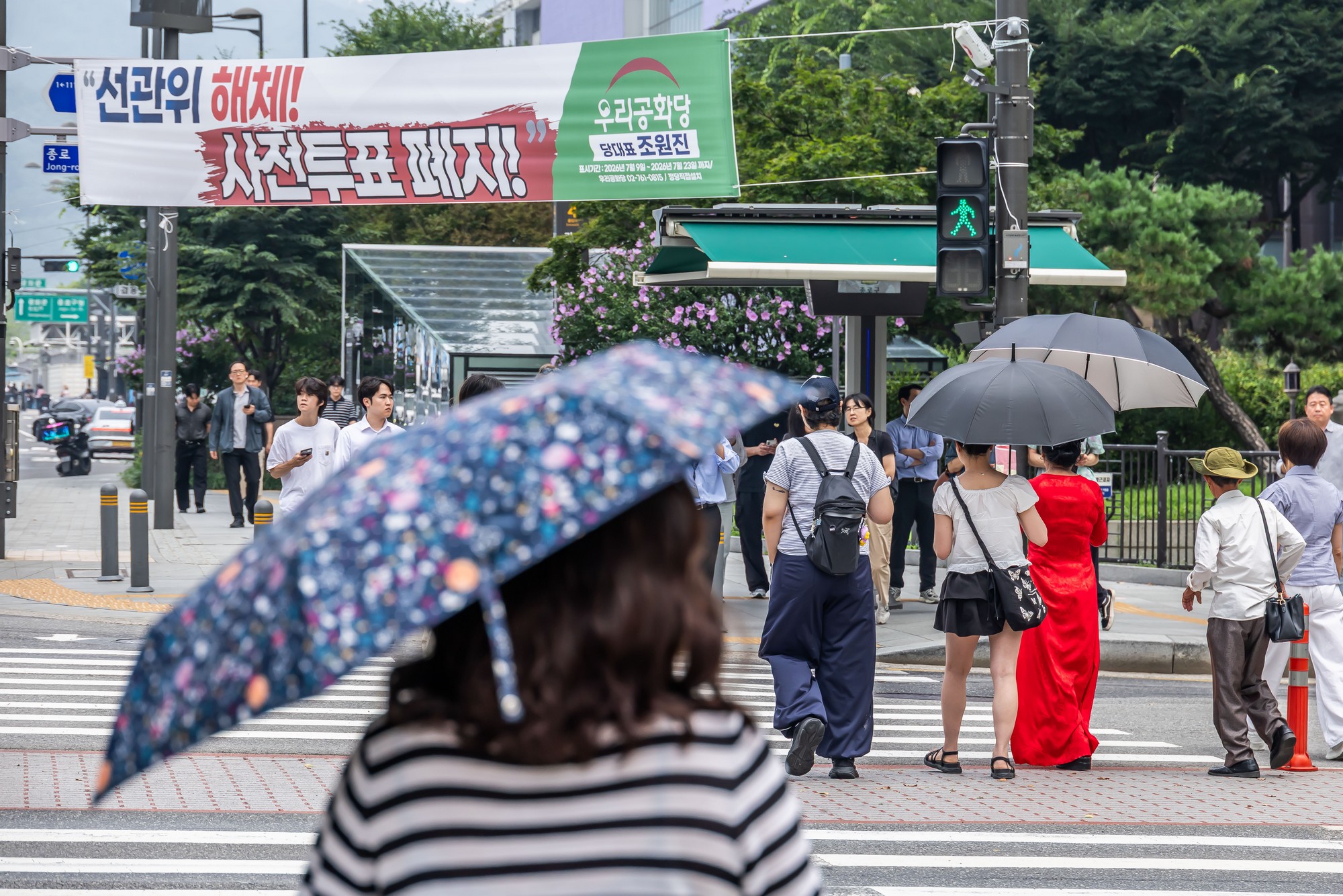 사회;세태;날씨스케치;더위스케치;폭염스케치;광화문광장;광화문폭염