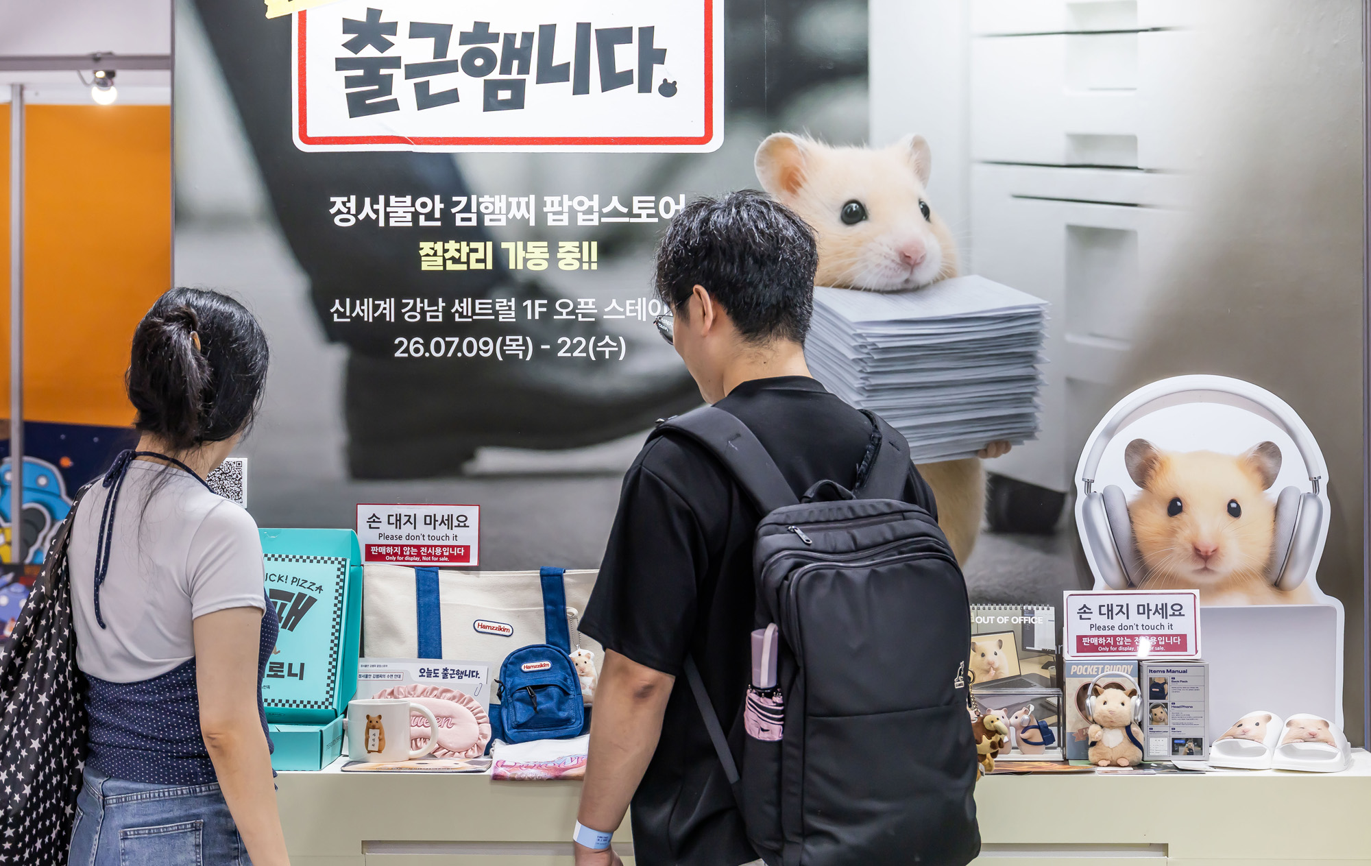 경제;행사;문화;전시회;코엑스;캐릭터라이선싱페어2026;캐릭터굿즈;보드게임콘2026