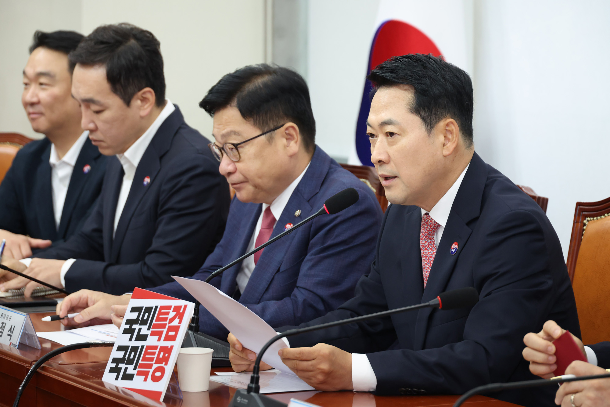 정치;국회;국민의힘 최고위원회의;장동혁