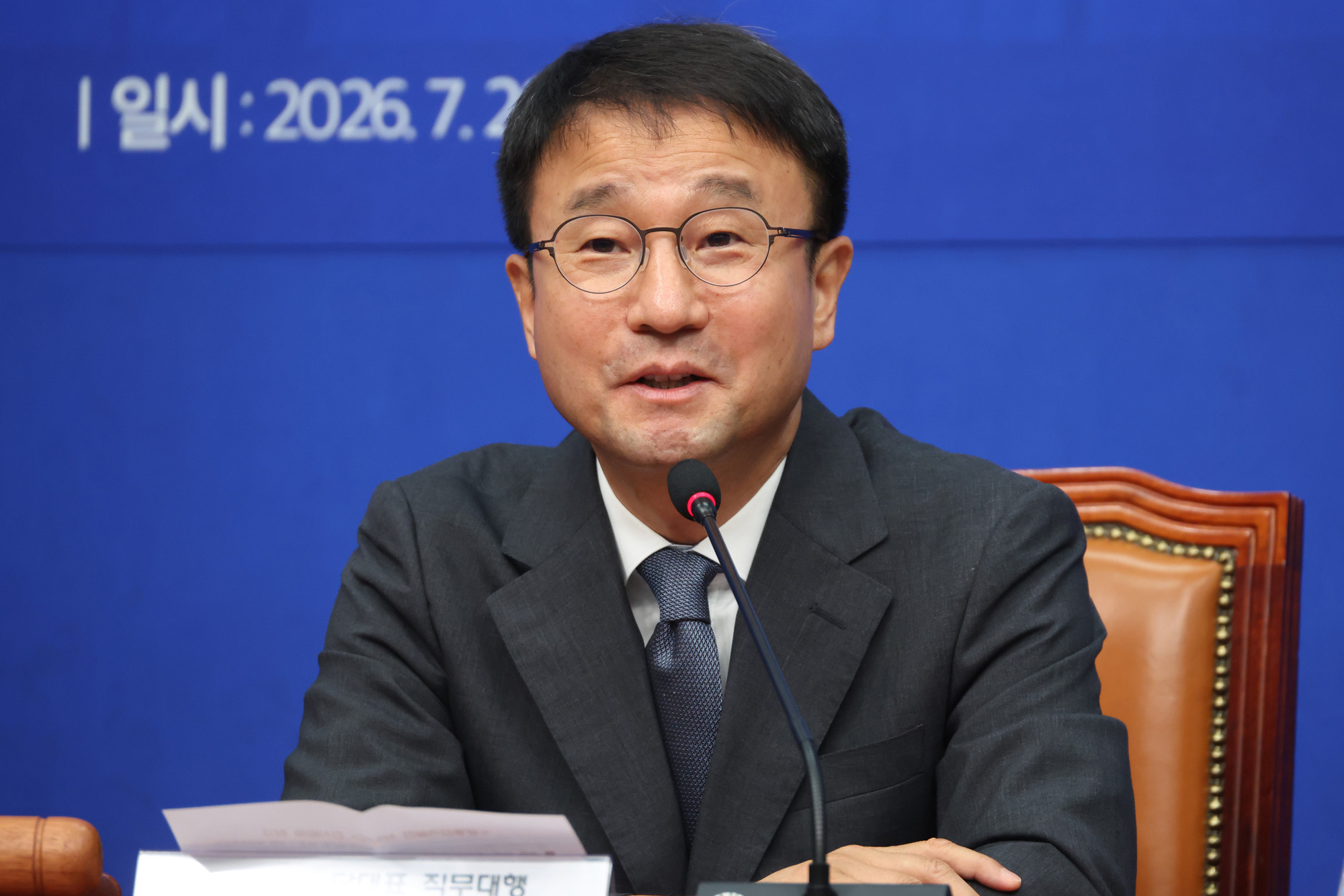 정치;국회;더불어민주당 공명선거실천서약식;정청래;김민석;송영길;고민정;김보미