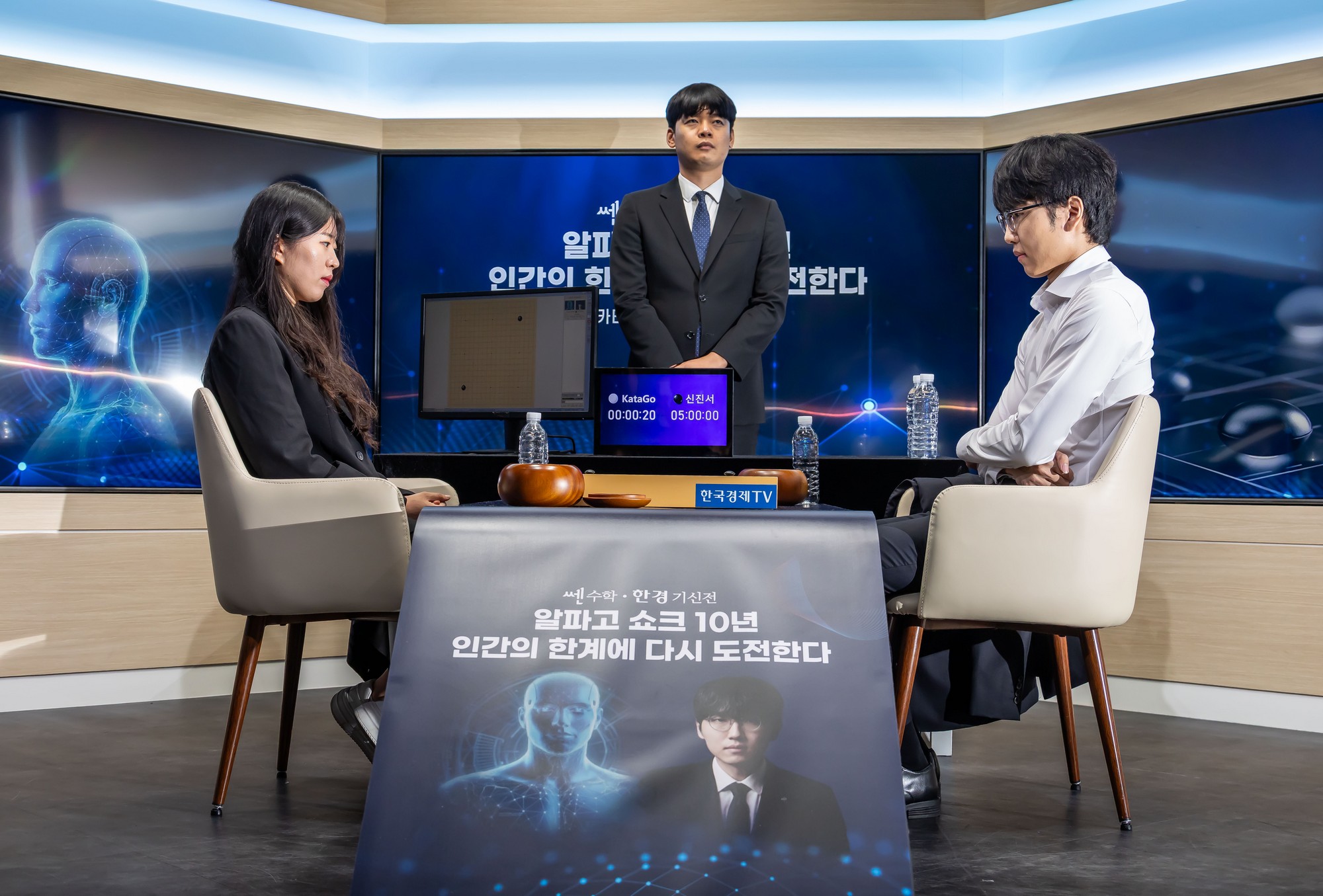 바둑;AI;AI바둑;바둑AI프로그램카타고;KataGo;카타고대국;신진서카타고대국;한국경제TV
