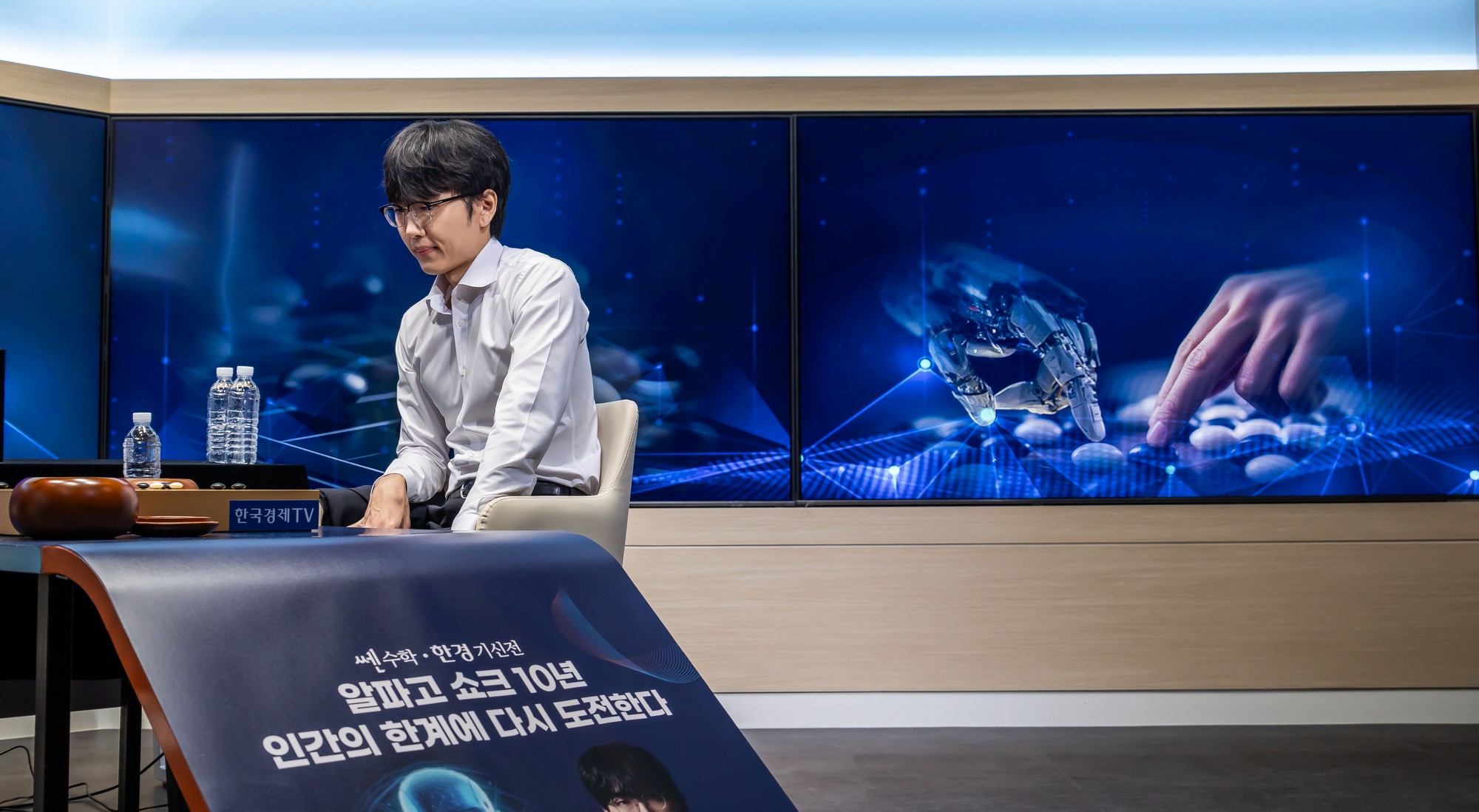 바둑;AI;AI바둑;바둑AI프로그램카타고;KataGo;카타고대국;신진서카타고대국;한국경제TV