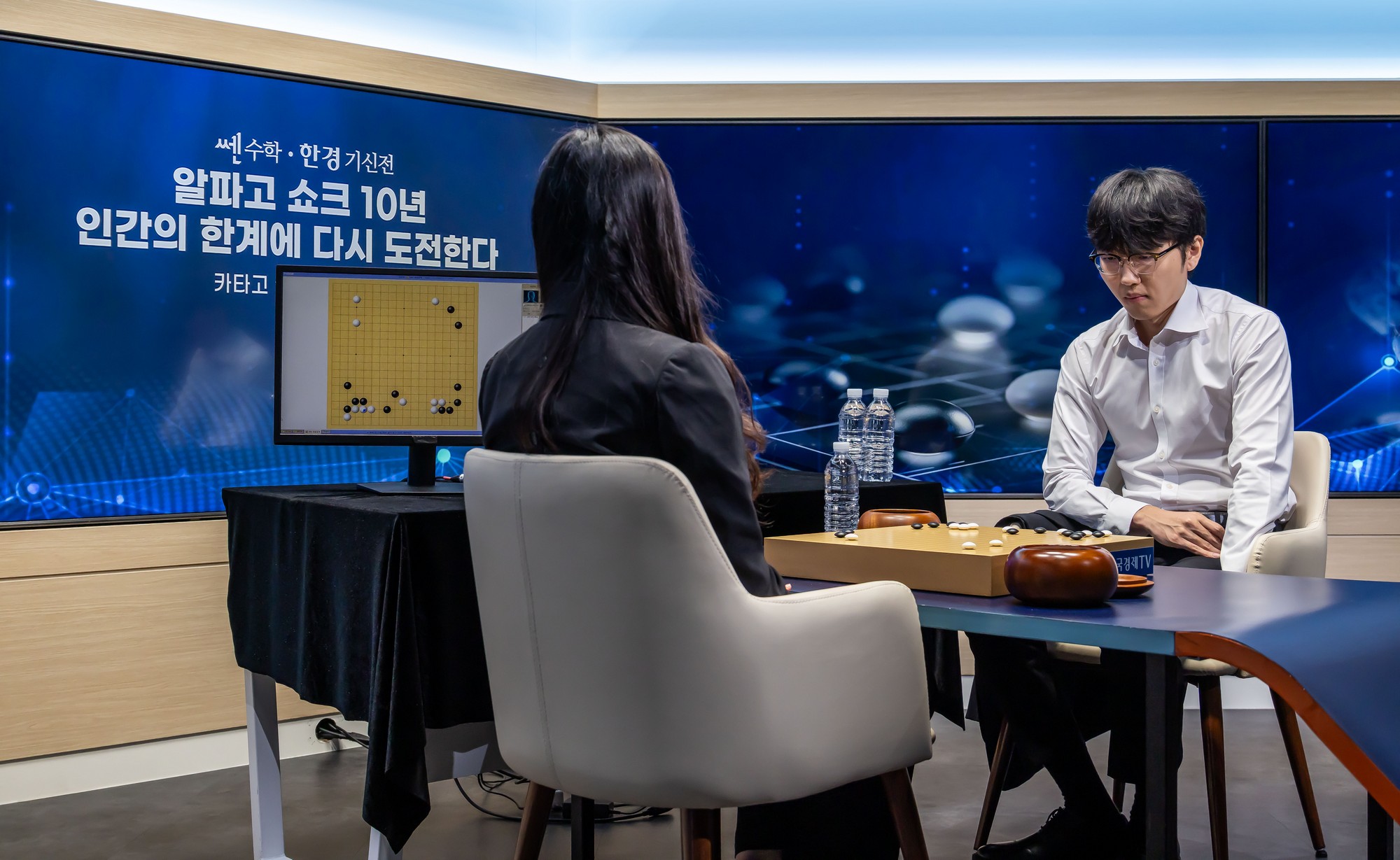 바둑;AI;AI바둑;바둑AI프로그램카타고;KataGo;카타고대국;신진서카타고대국;한국경제TV