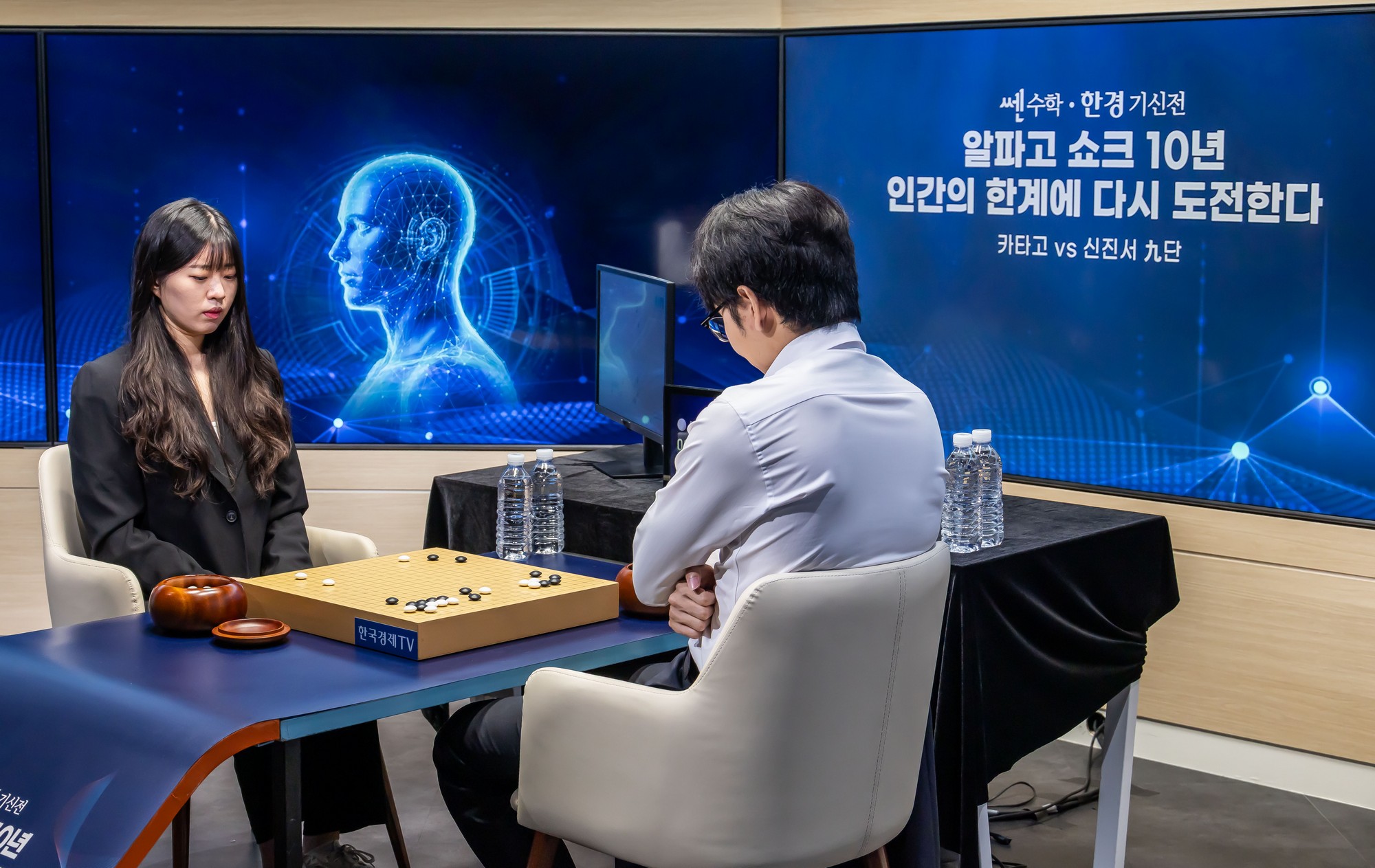 바둑;AI;AI바둑;바둑AI프로그램카타고;KataGo;카타고대국;신진서카타고대국;한국경제TV