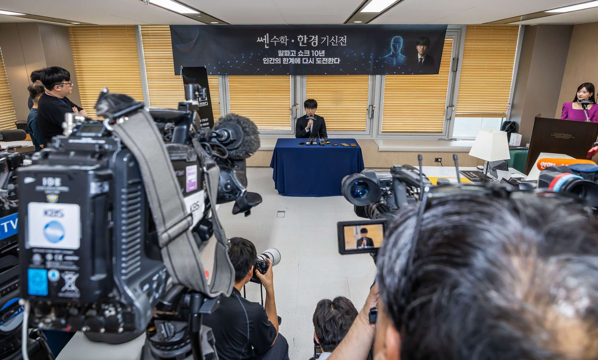바둑;AI;AI바둑;바둑AI프로그램카타고;KataGo;카타고대국;신진서카타고대국;한국경제TV