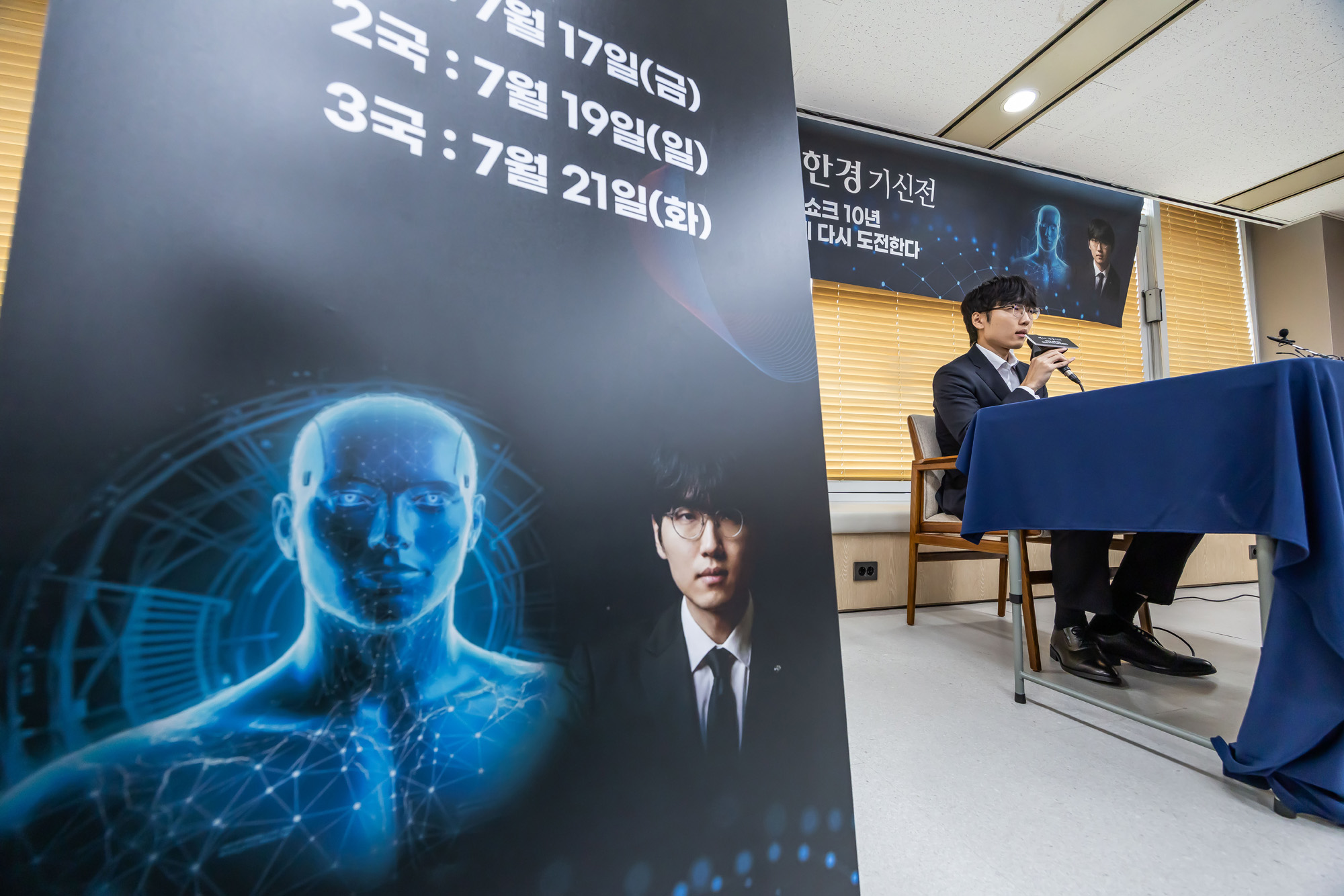 바둑;AI;AI바둑;바둑AI프로그램카타고;KataGo;카타고대국;신진서카타고대국;한국경제TV