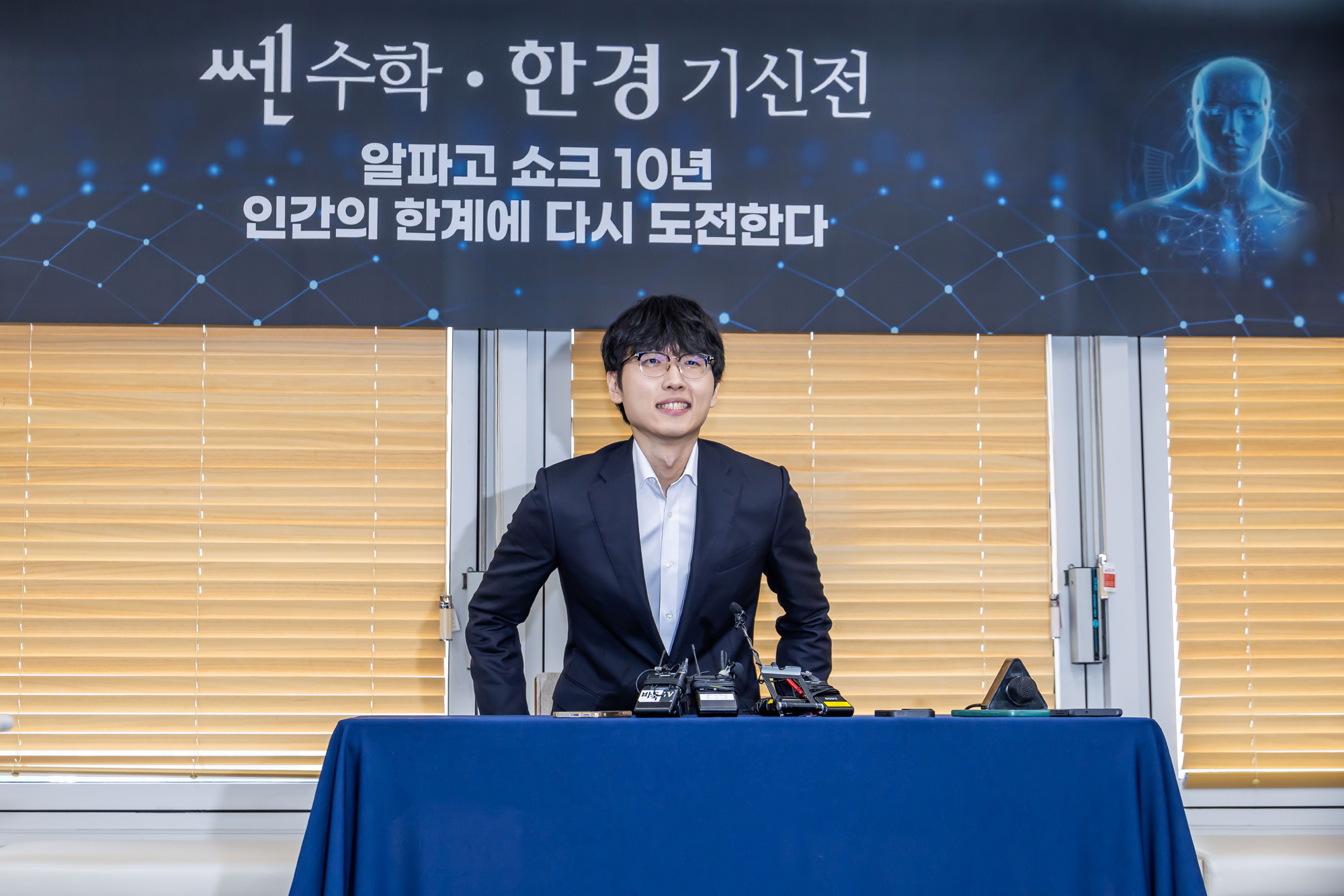 바둑;AI;AI바둑;바둑AI프로그램카타고;KataGo;카타고대국;신진서카타고대국;한국경제TV