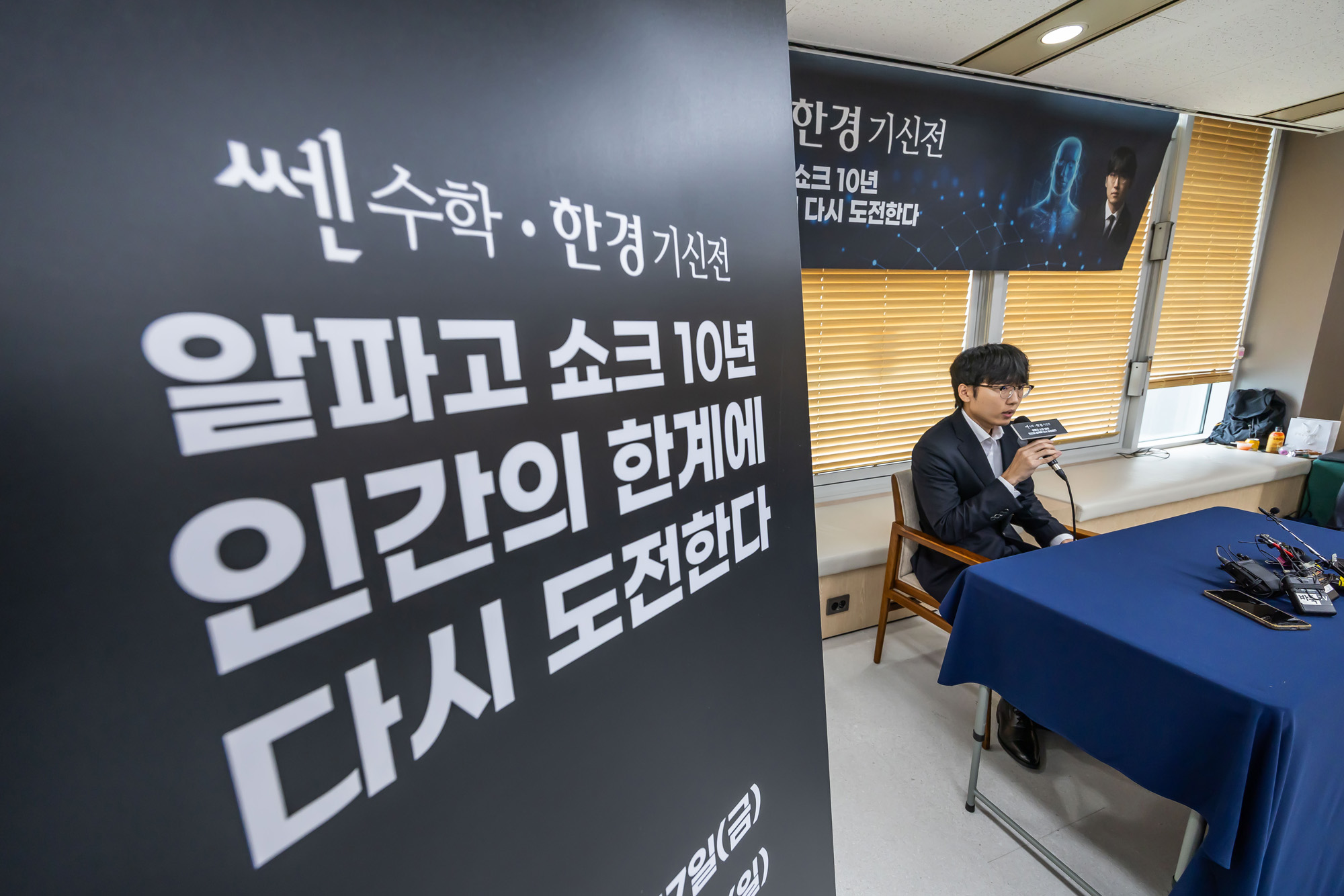 바둑;AI;AI바둑;바둑AI프로그램카타고;KataGo;카타고대국;신진서카타고대국;한국경제TV