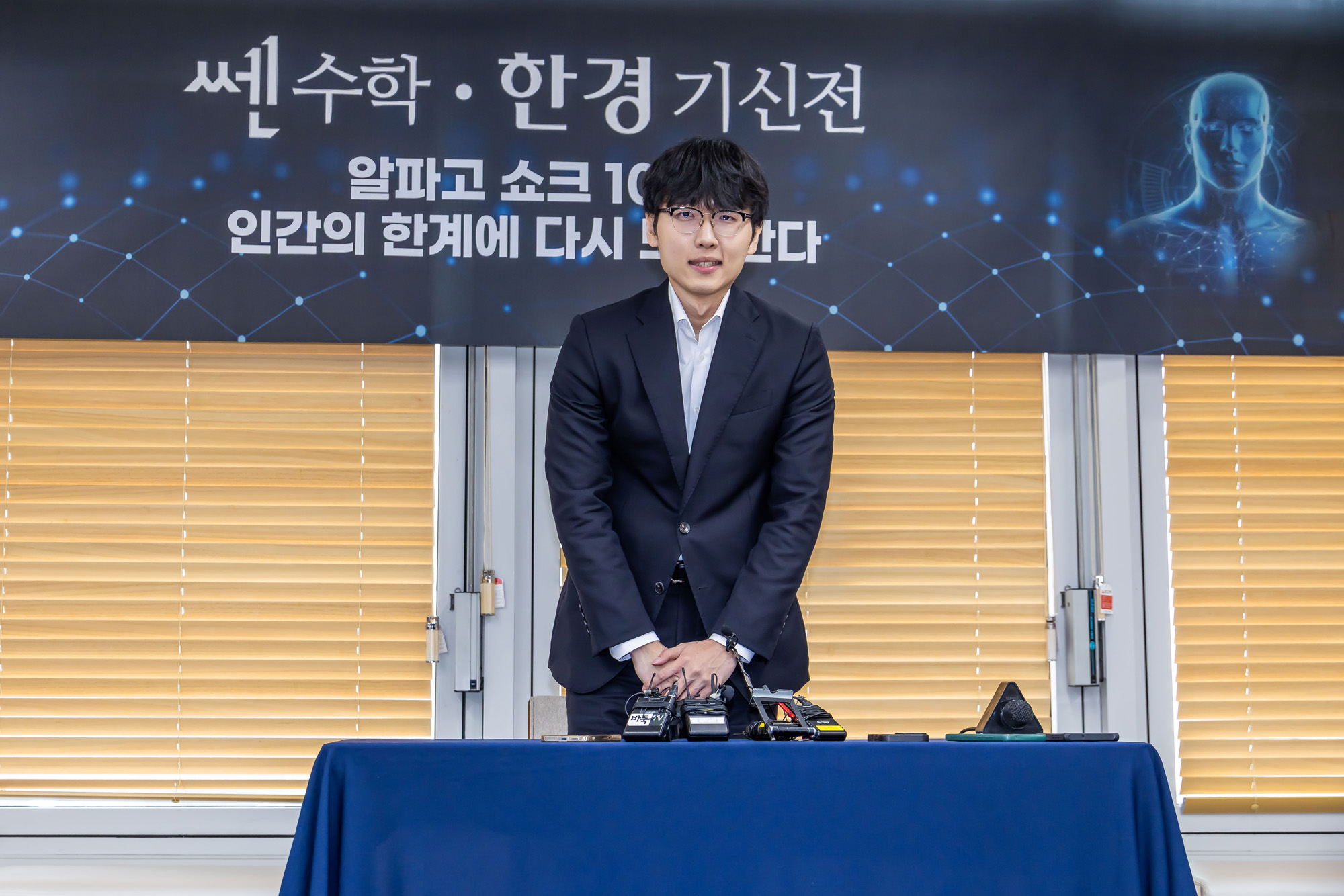 바둑;AI;AI바둑;바둑AI프로그램카타고;KataGo;카타고대국;신진서카타고대국;한국경제TV