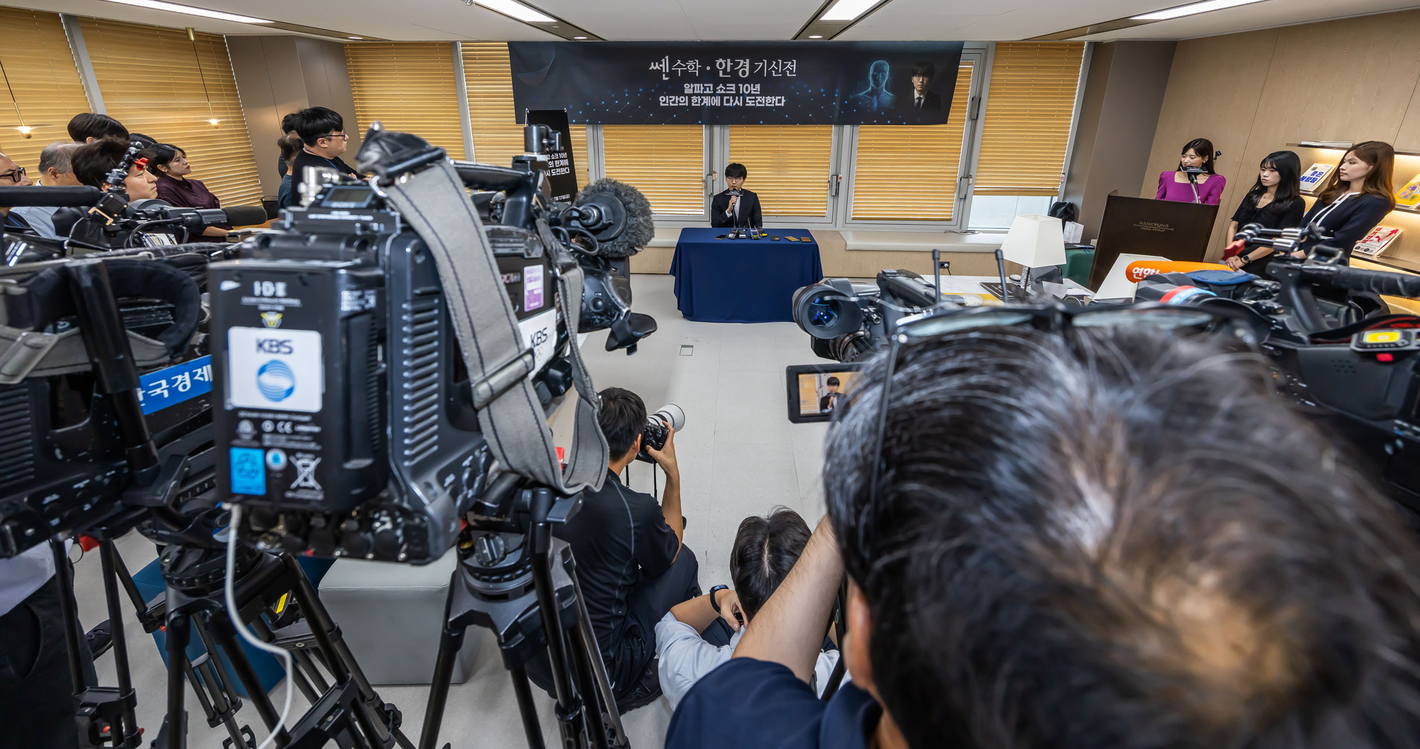 바둑;AI;AI바둑;바둑AI프로그램카타고;KataGo;카타고대국;신진서카타고대국;한국경제TV