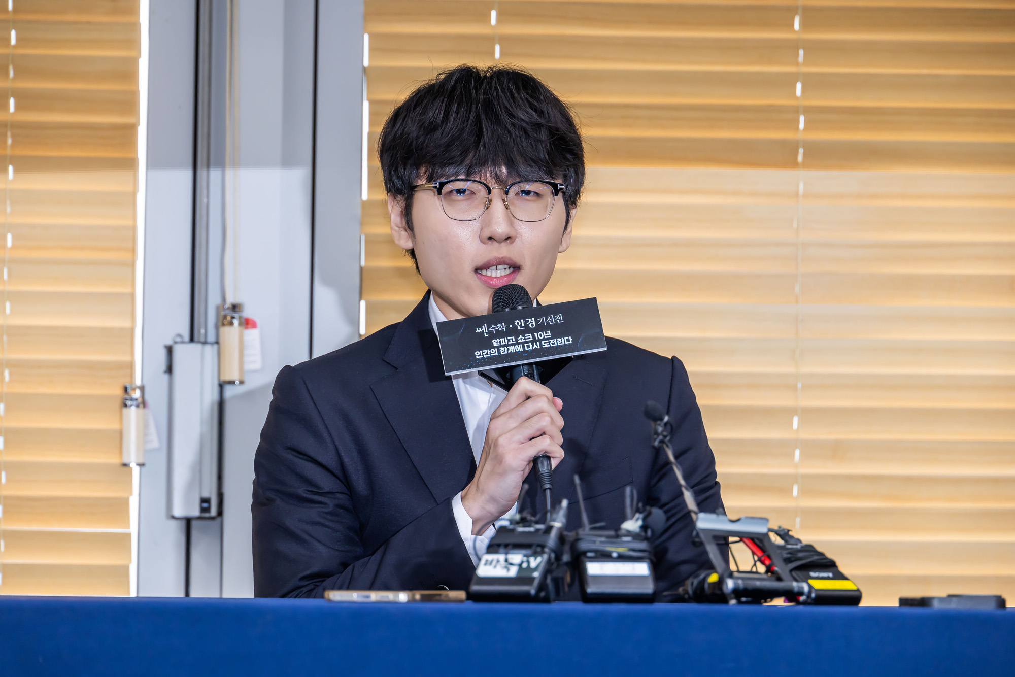 바둑;AI;AI바둑;바둑AI프로그램카타고;KataGo;카타고대국;신진서카타고대국;한국경제TV