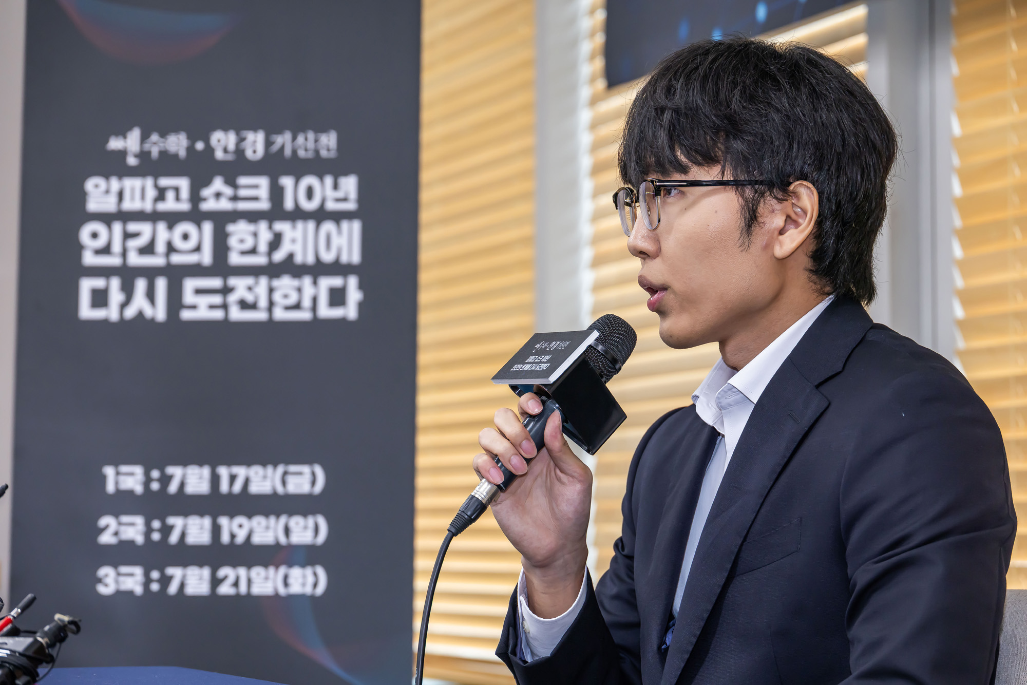 바둑;AI;AI바둑;바둑AI프로그램카타고;KataGo;카타고대국;신진서카타고대국;한국경제TV