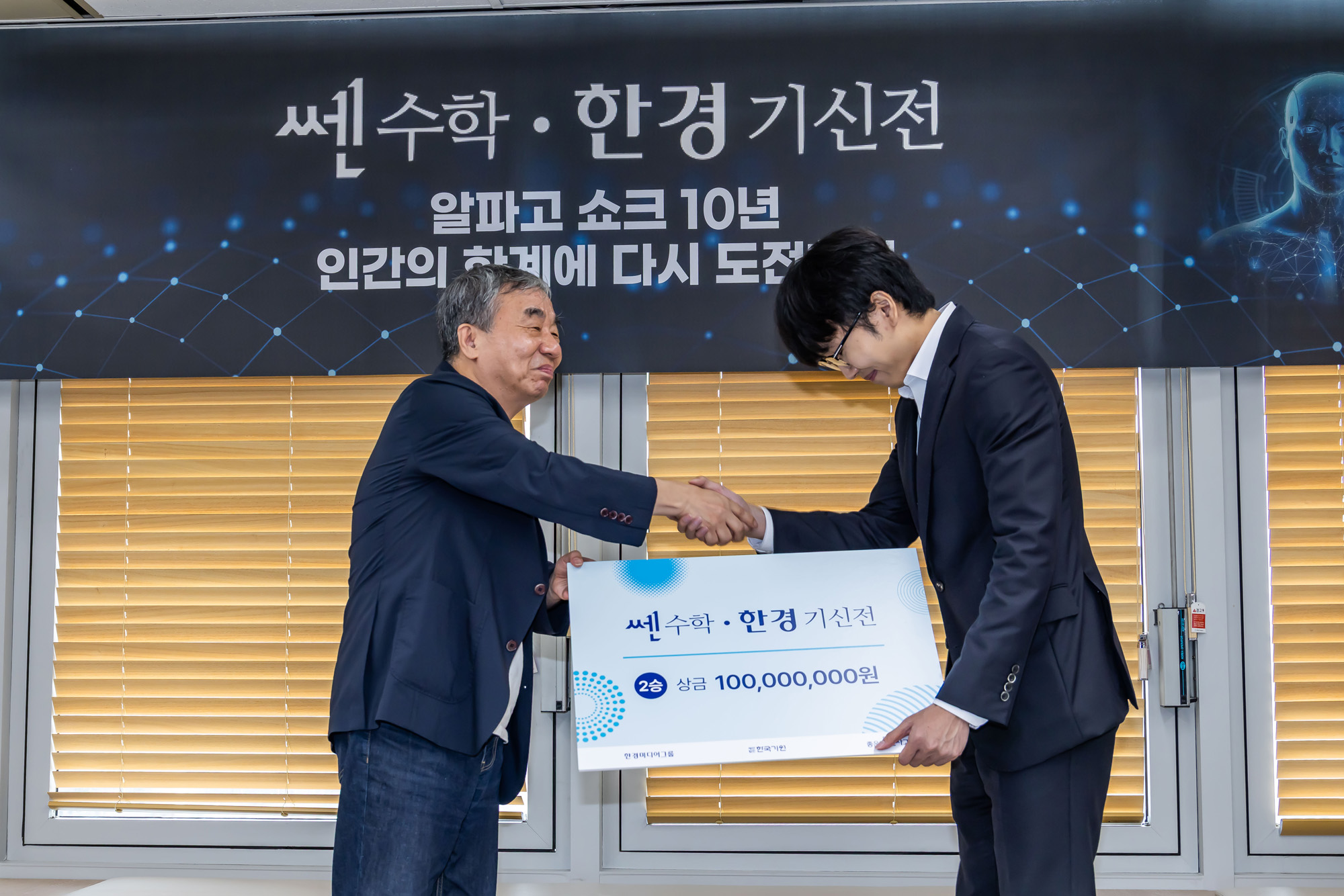바둑;AI;AI바둑;바둑AI프로그램카타고;KataGo;카타고대국;신진서카타고대국;한국경제TV