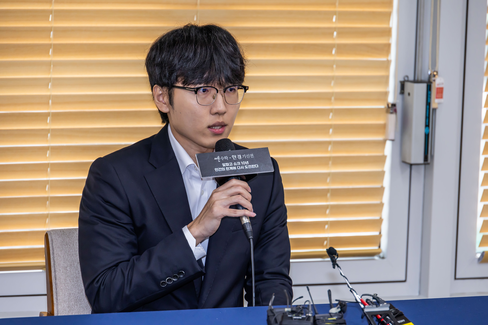 바둑;AI;AI바둑;바둑AI프로그램카타고;KataGo;카타고대국;신진서카타고대국;한국경제TV