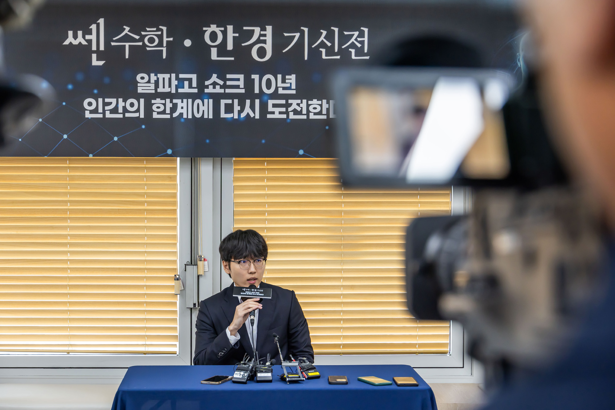 바둑;AI;AI바둑;바둑AI프로그램카타고;KataGo;카타고대국;신진서카타고대국;한국경제TV