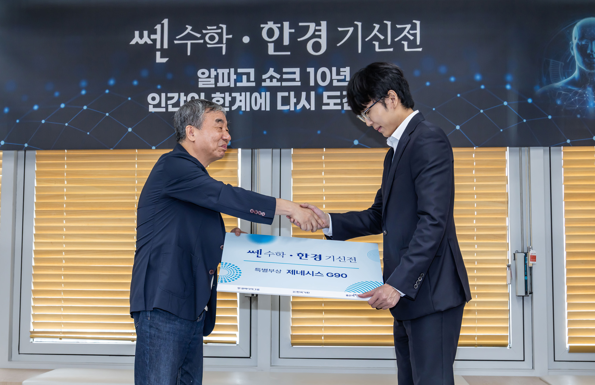바둑;AI;AI바둑;바둑AI프로그램카타고;KataGo;카타고대국;신진서카타고대국;한국경제TV