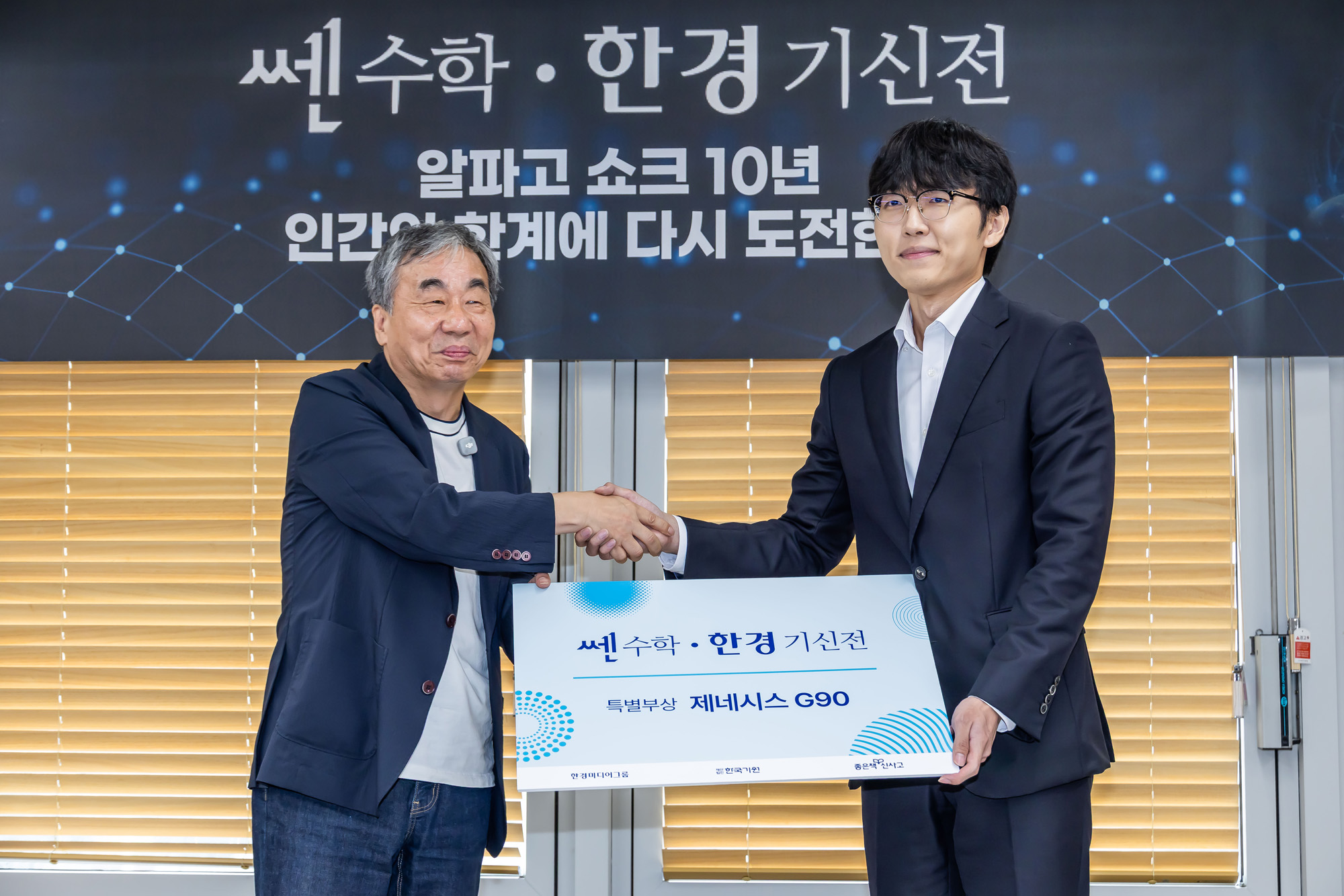 바둑;AI;AI바둑;바둑AI프로그램카타고;KataGo;카타고대국;신진서카타고대국;한국경제TV