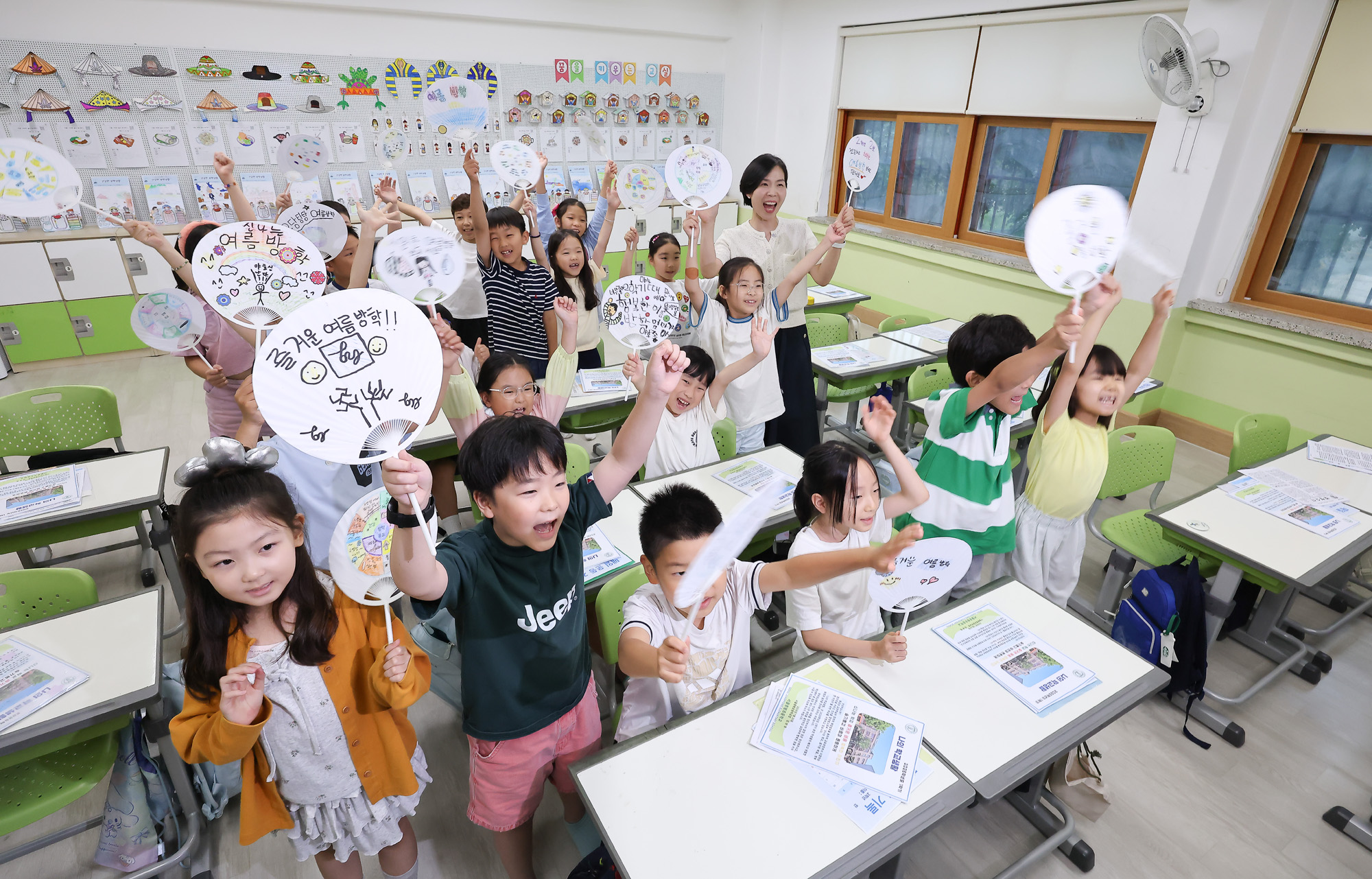 중평초등학교;서울초등학교;방학식;여름방학;생활통지표;여름