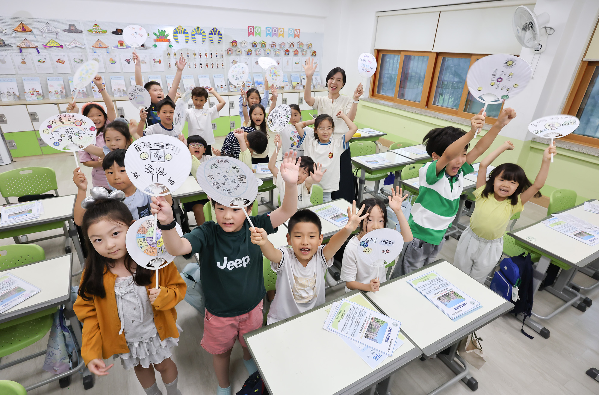 중평초등학교;서울초등학교;방학식;여름방학;생활통지표;여름