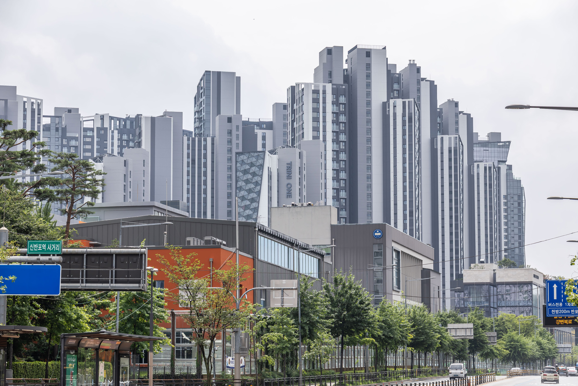경제;부동산;아파트;서울아파트;서울신축아파트단지;반포래민안트리니원;반포신축아파트