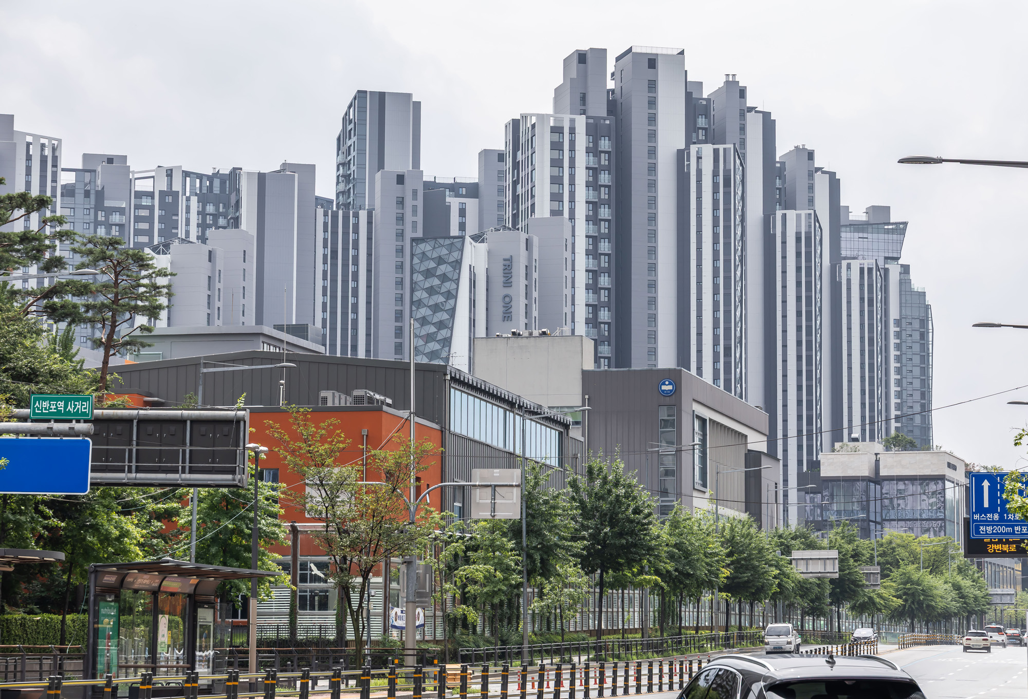 경제;부동산;아파트;서울아파트;서울신축아파트단지;반포래민안트리니원;반포신축아파트
