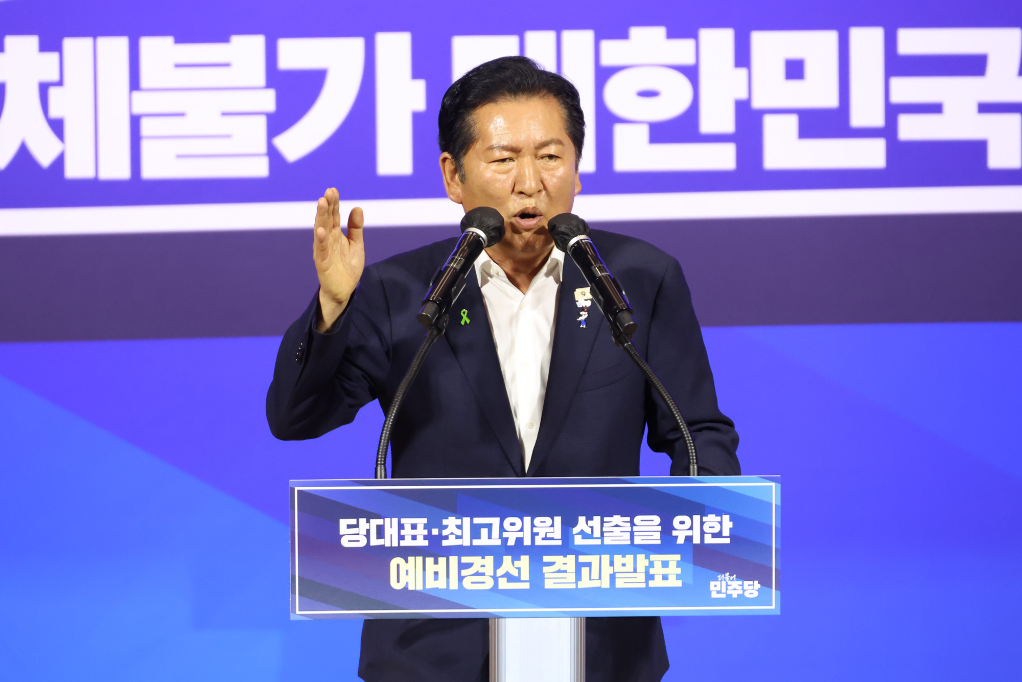 정치;국회;더불어민주당예비경선발표;당대표후보자발표;정청래
