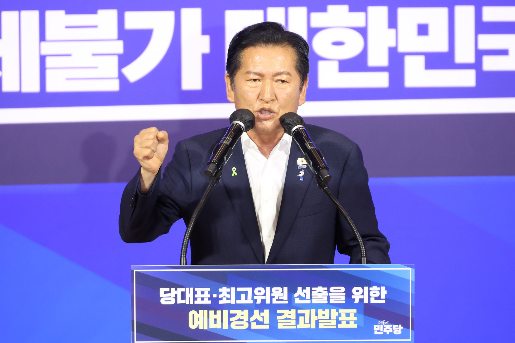 정치;국회;더불어민주당예비경선발표;당대표후보자발표;정청래