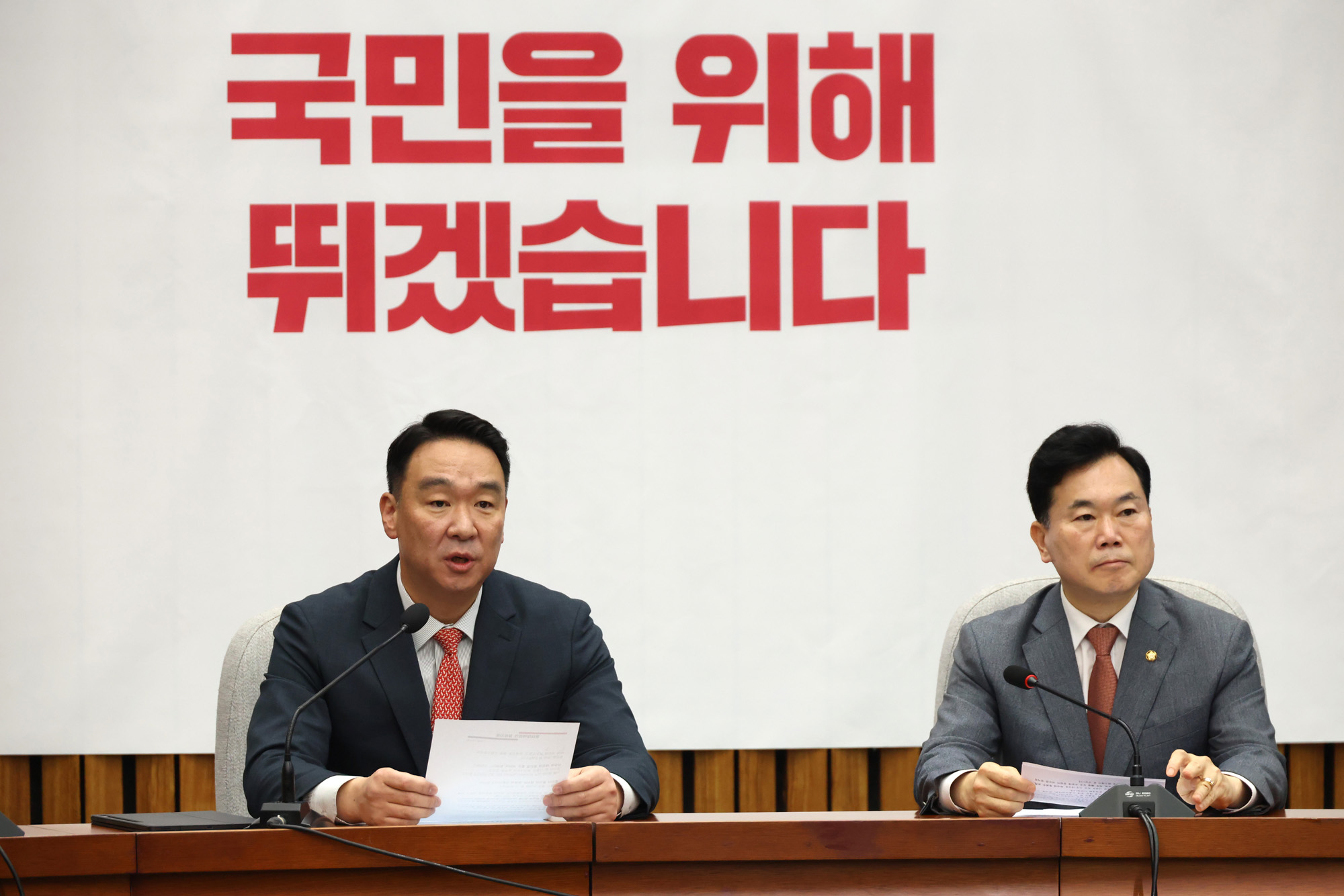 정치;국회;정희용;국민의힘원내대책회의;정점식멱살