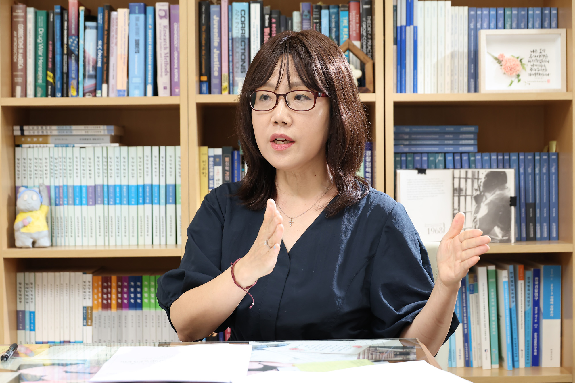 박선영;한세대;경찰행정학과;교수;촉법