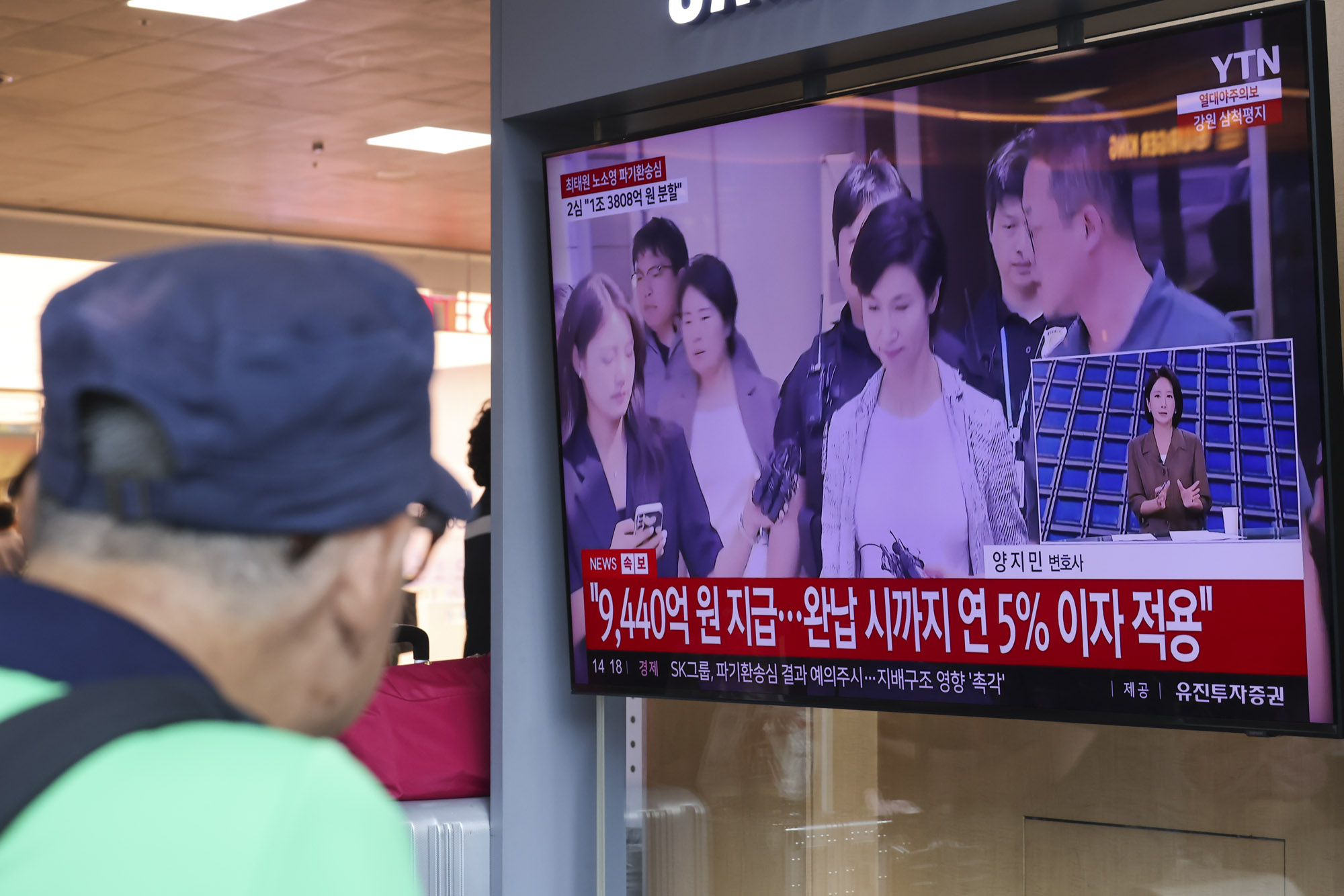 최태원;노소영