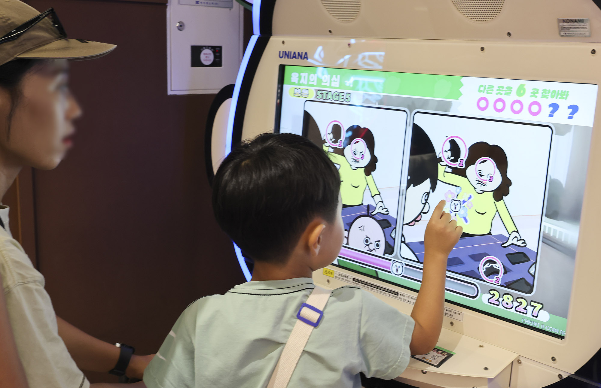 용산아이파크몰;오락실