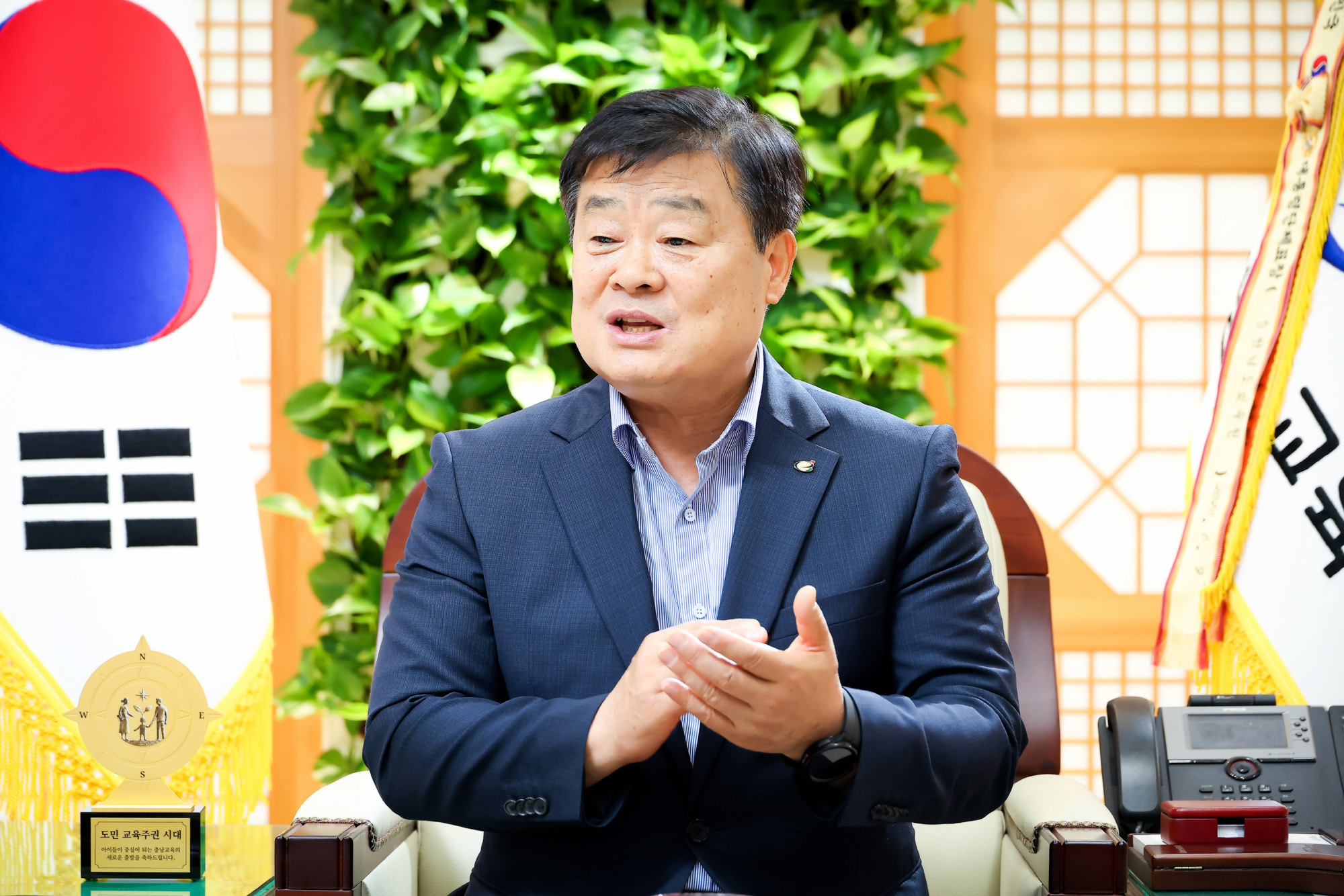 이병도;충청남도교육청;교육감;교권;교권강화;홍성