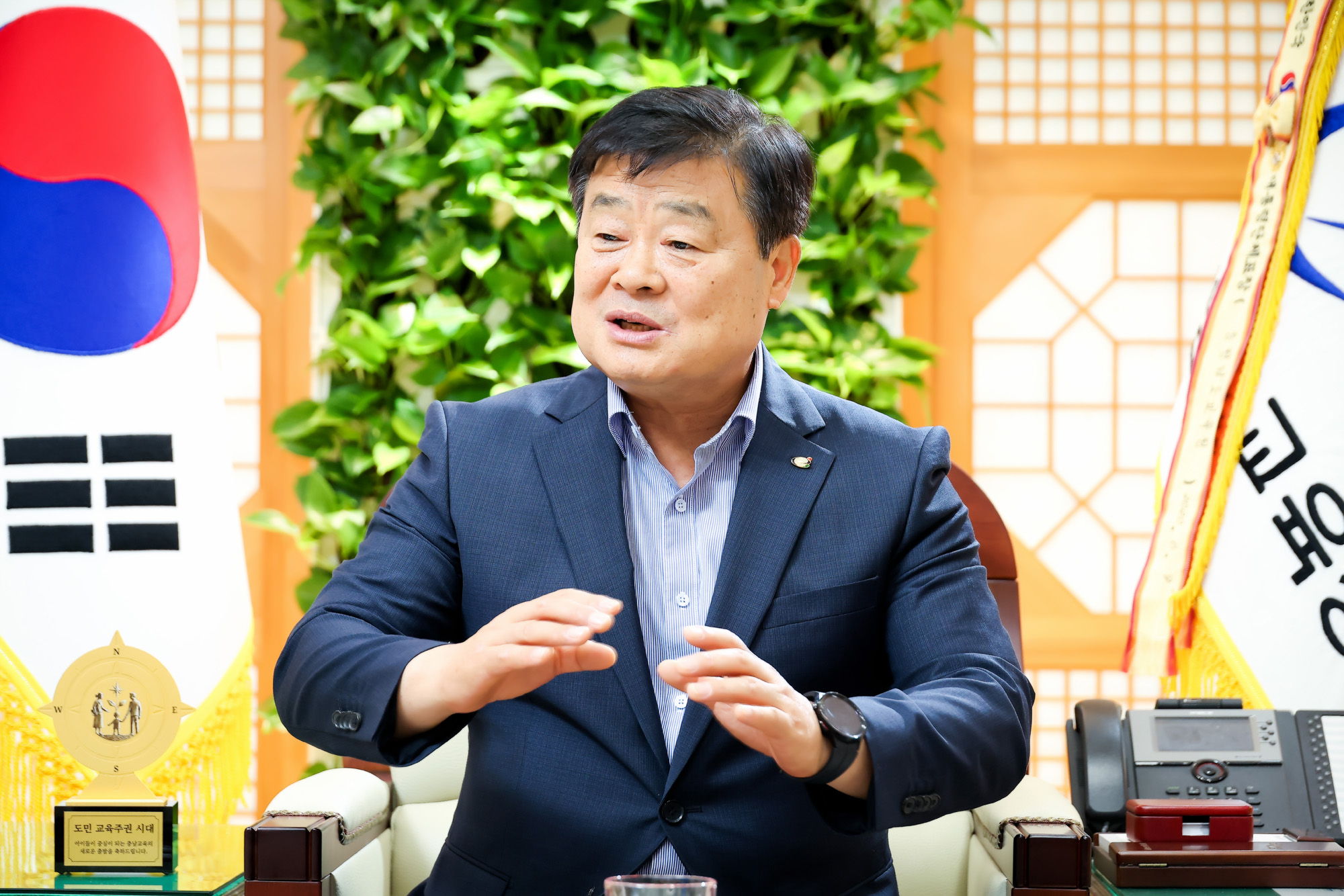 이병도;충청남도교육청;교육감;교권;교권강화;홍성