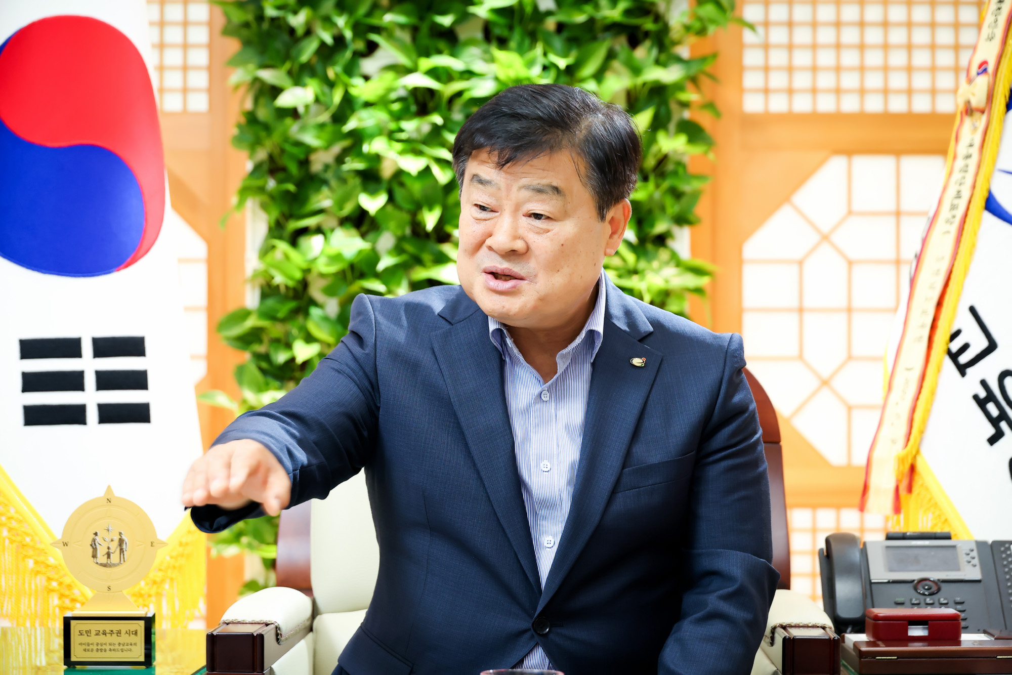 이병도;충청남도교육청;교육감;교권;교권강화;홍성