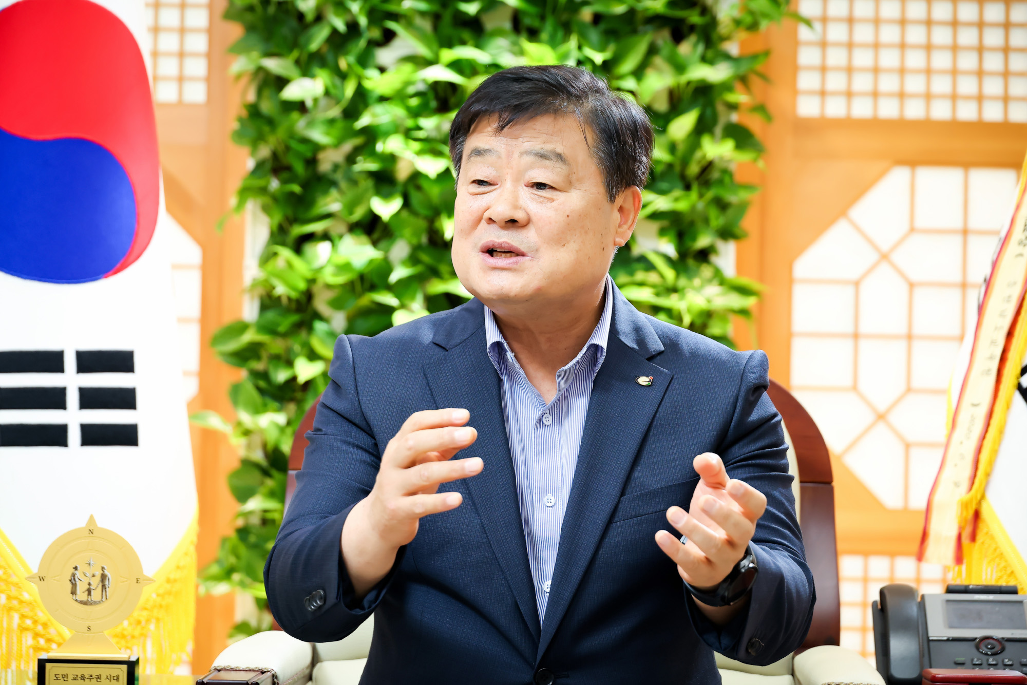 이병도;충청남도교육청;교육감;교권;교권강화;홍성