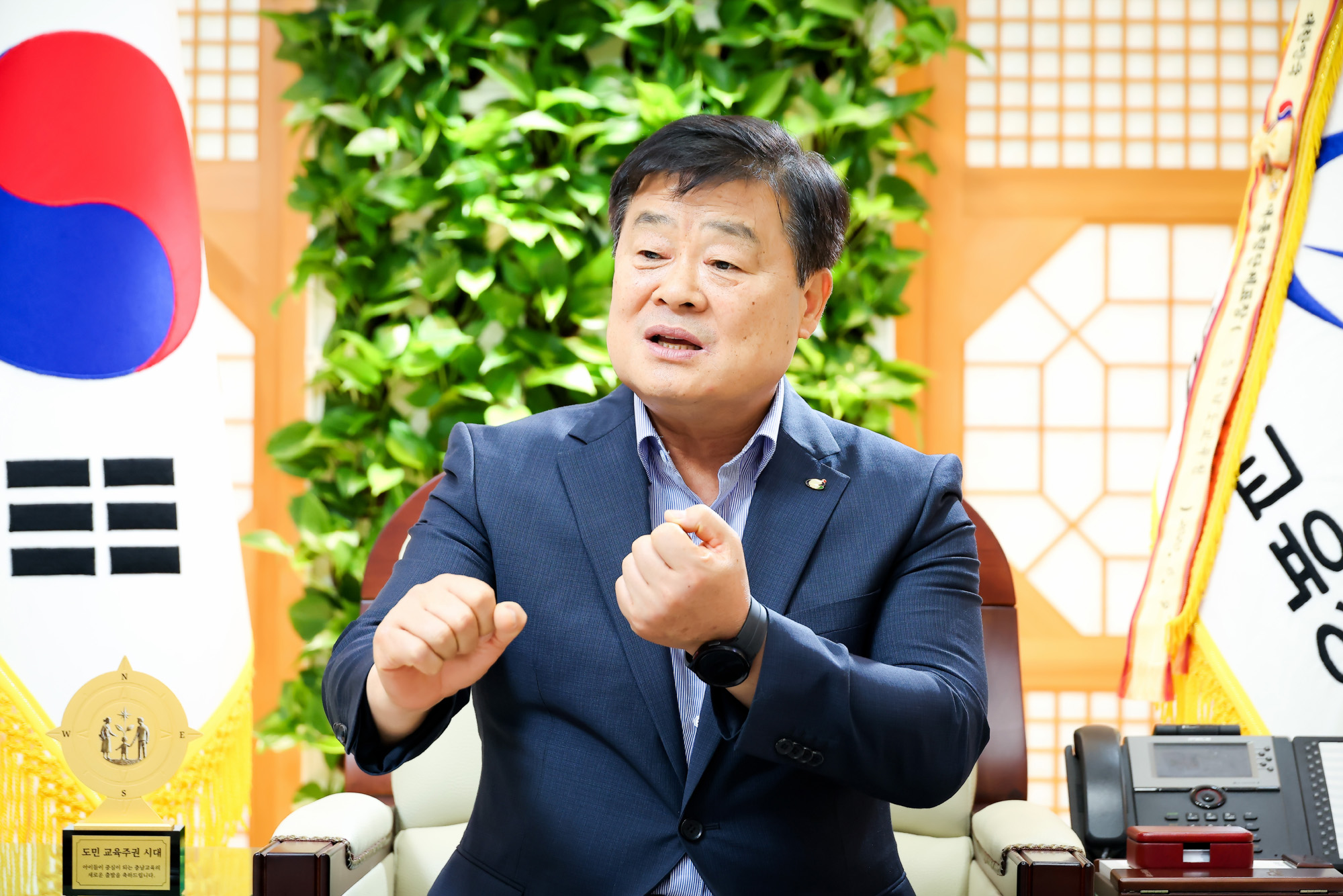이병도;충청남도교육청;교육감;교권;교권강화;홍성