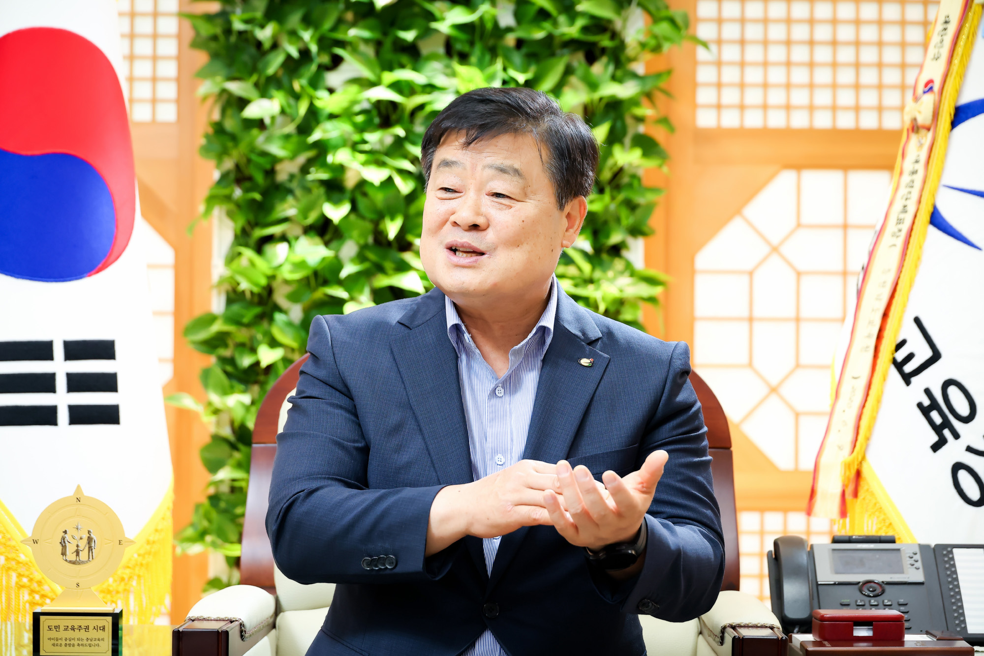 이병도;충청남도교육청;교육감;교권;교권강화;홍성