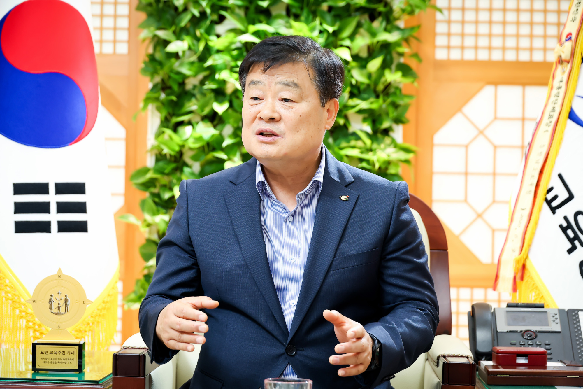 이병도;충청남도교육청;교육감;교권;교권강화;홍성