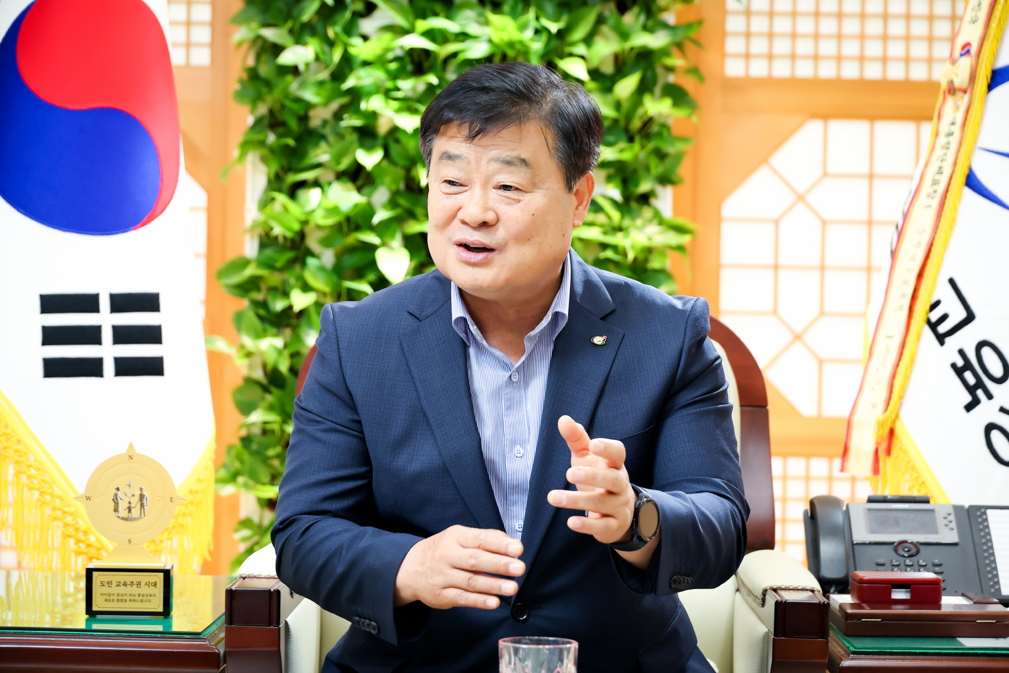 이병도;충청남도교육청;교육감;교권;교권강화;홍성