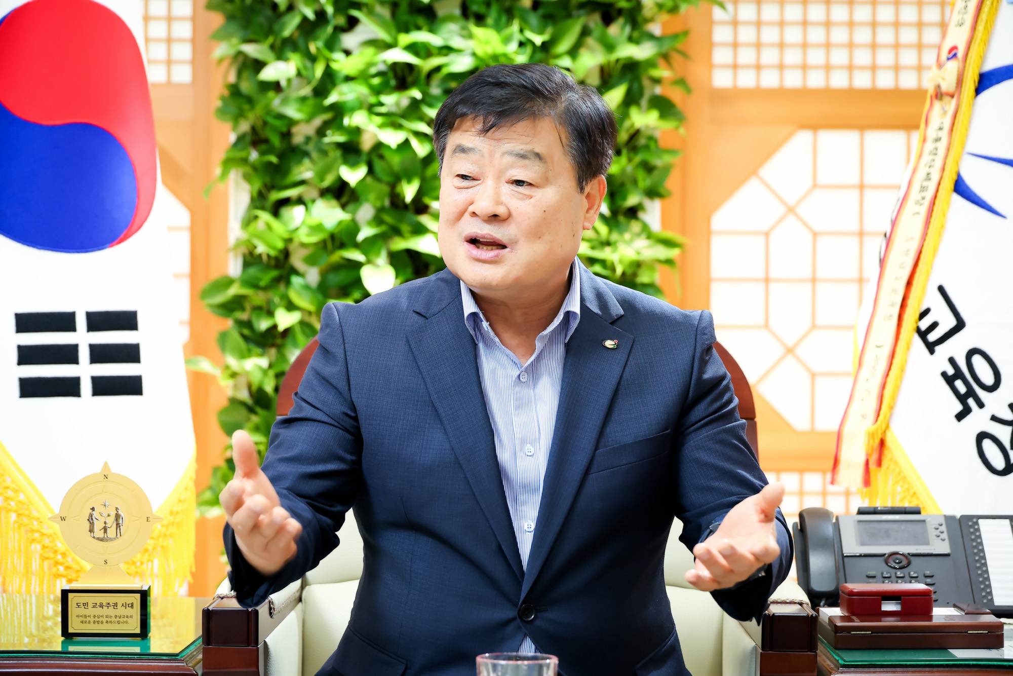 이병도;충청남도교육청;교육감;교권;교권강화;홍성