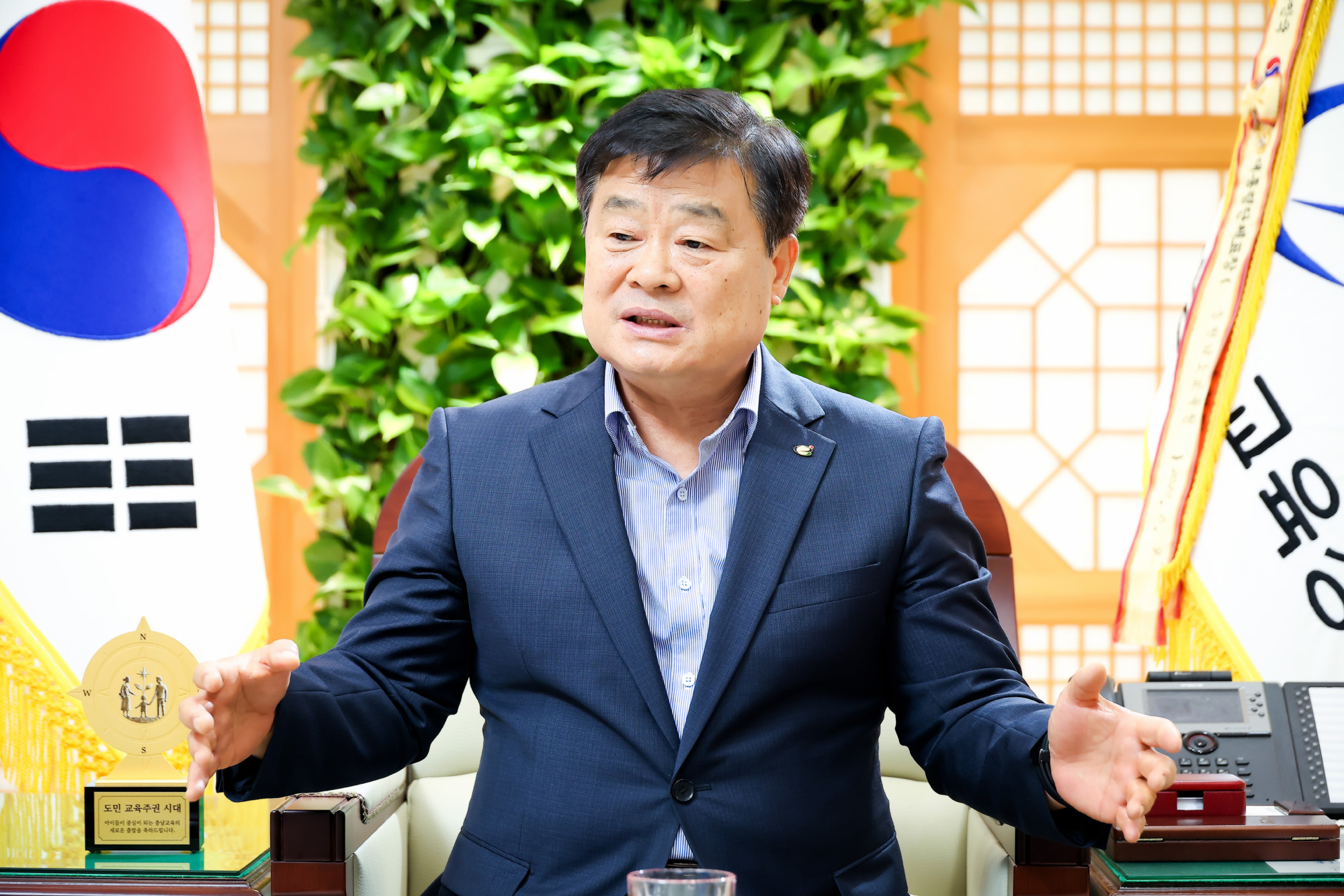 이병도;충청남도교육청;교육감;교권;교권강화;홍성
