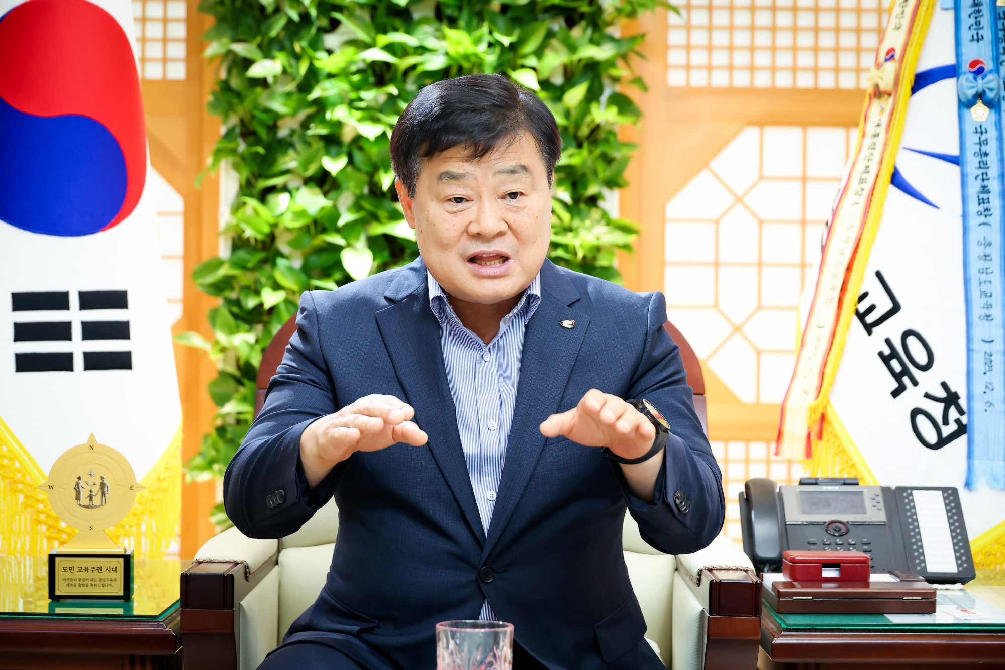 이병도;충청남도교육청;교육감;교권;교권강화;홍성