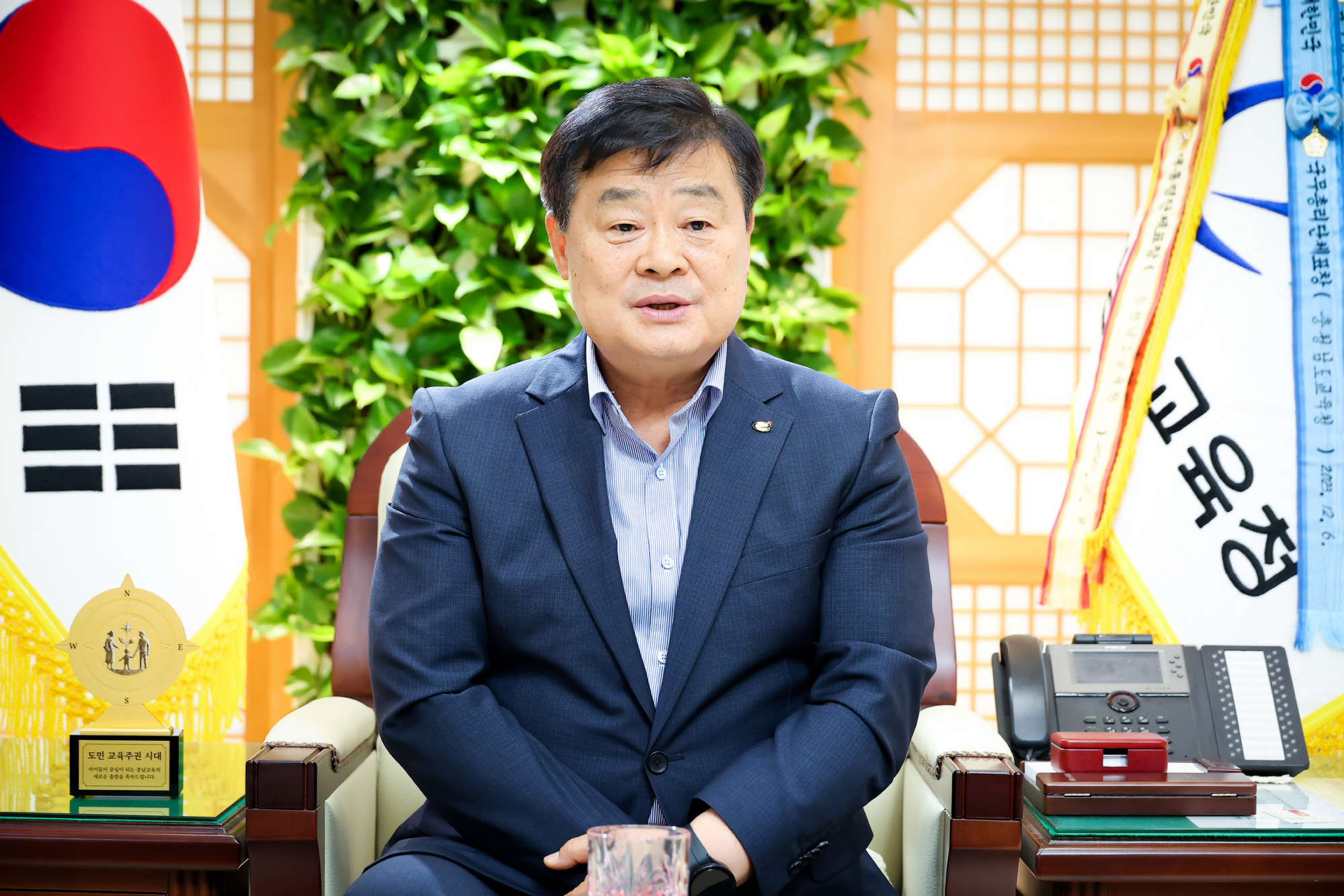 이병도;충청남도교육청;교육감;교권;교권강화;홍성