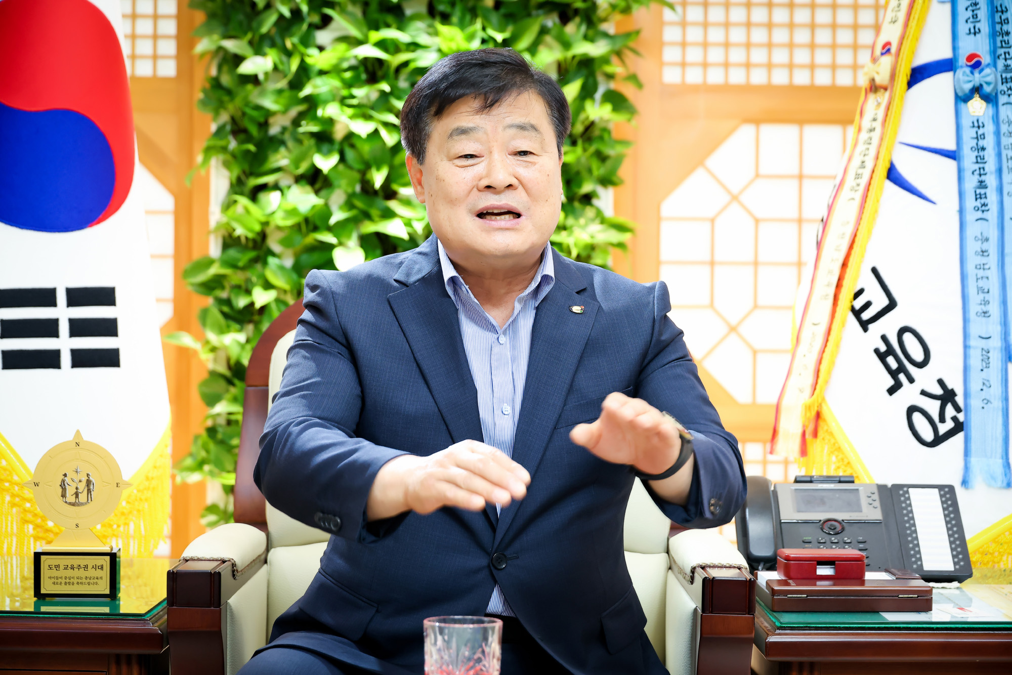 이병도;충청남도교육청;교육감;교권;교권강화;홍성