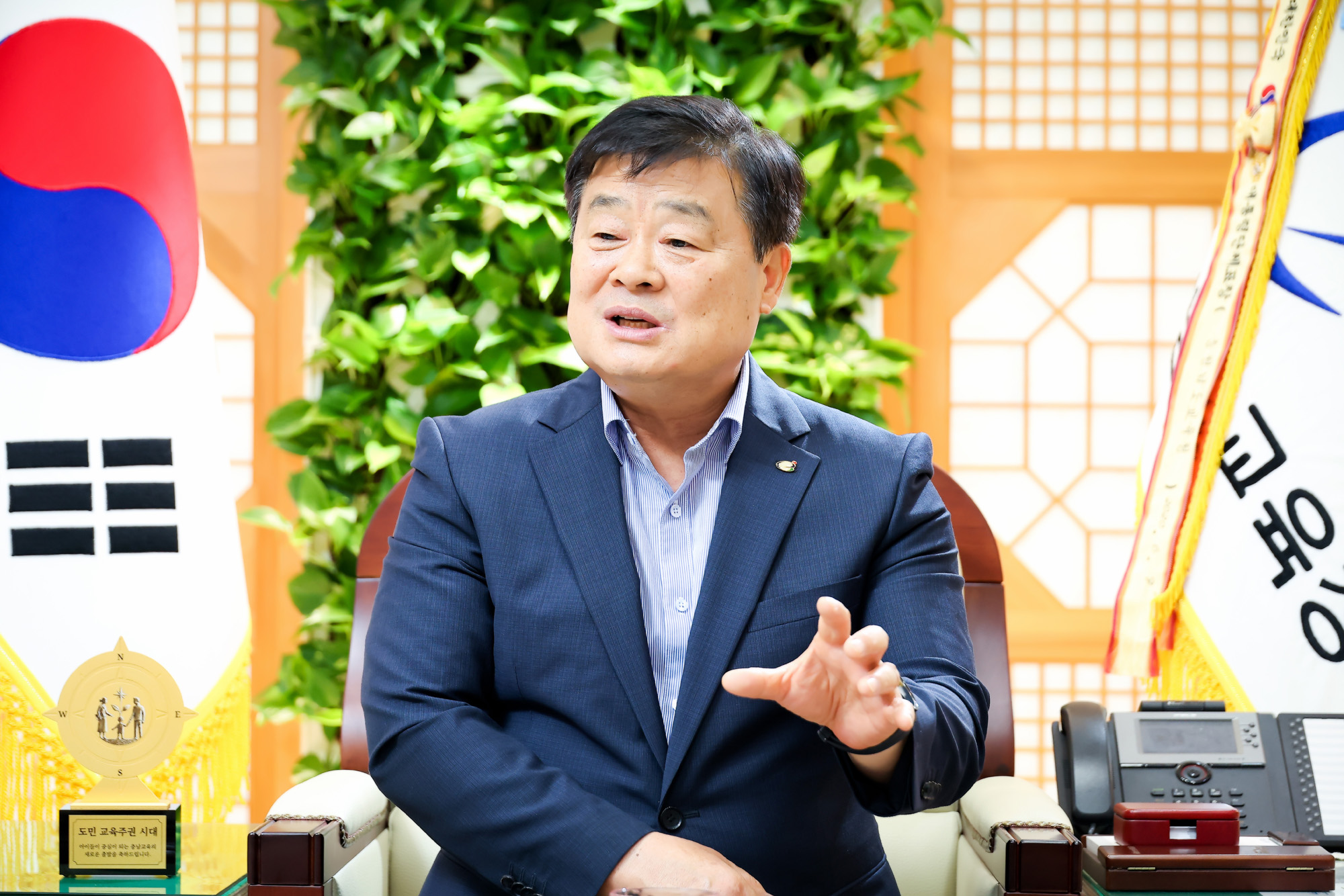 이병도;충청남도교육청;교육감;교권;교권강화;홍성