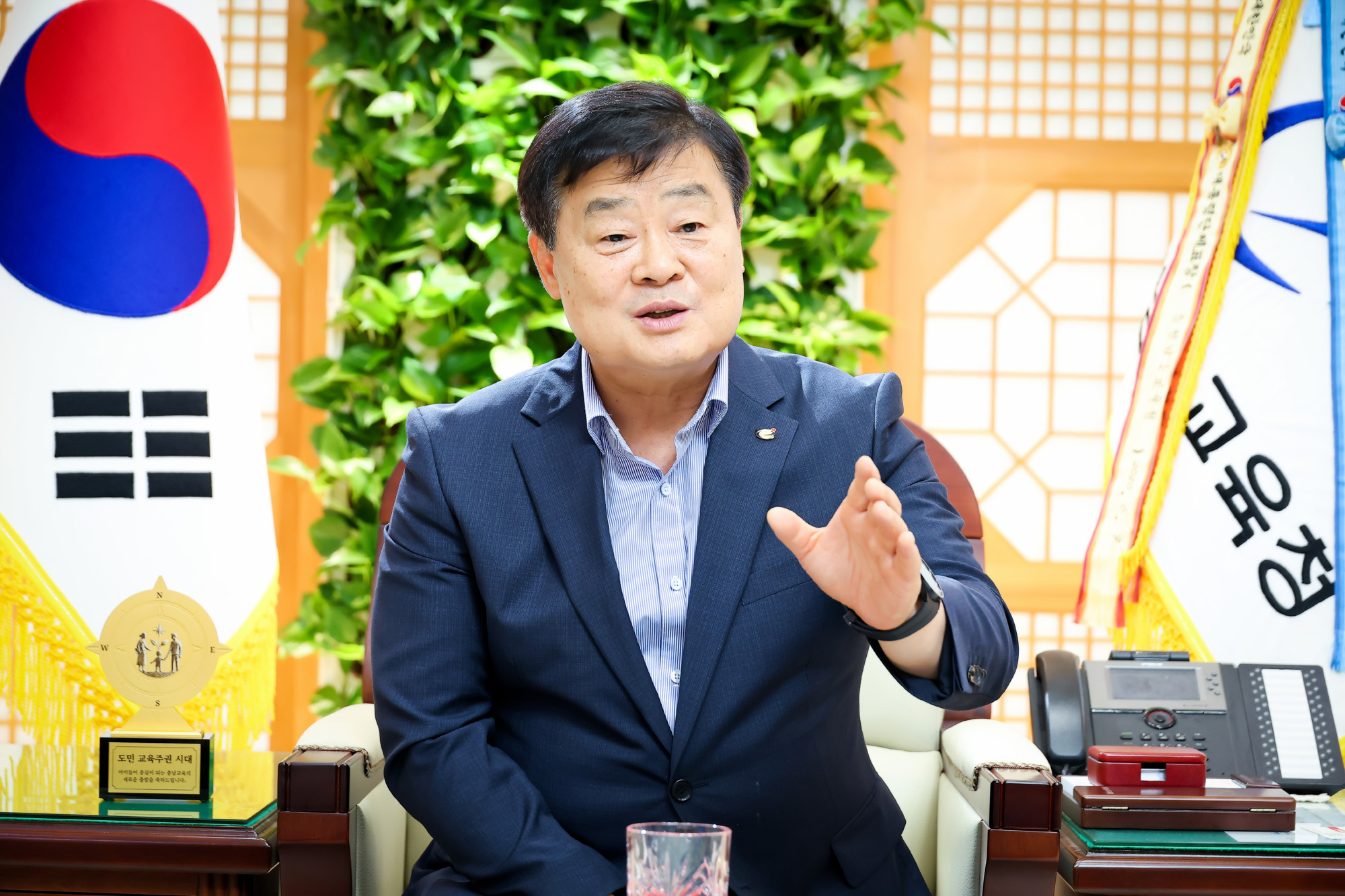 이병도;충청남도교육청;교육감;교권;교권강화;홍성