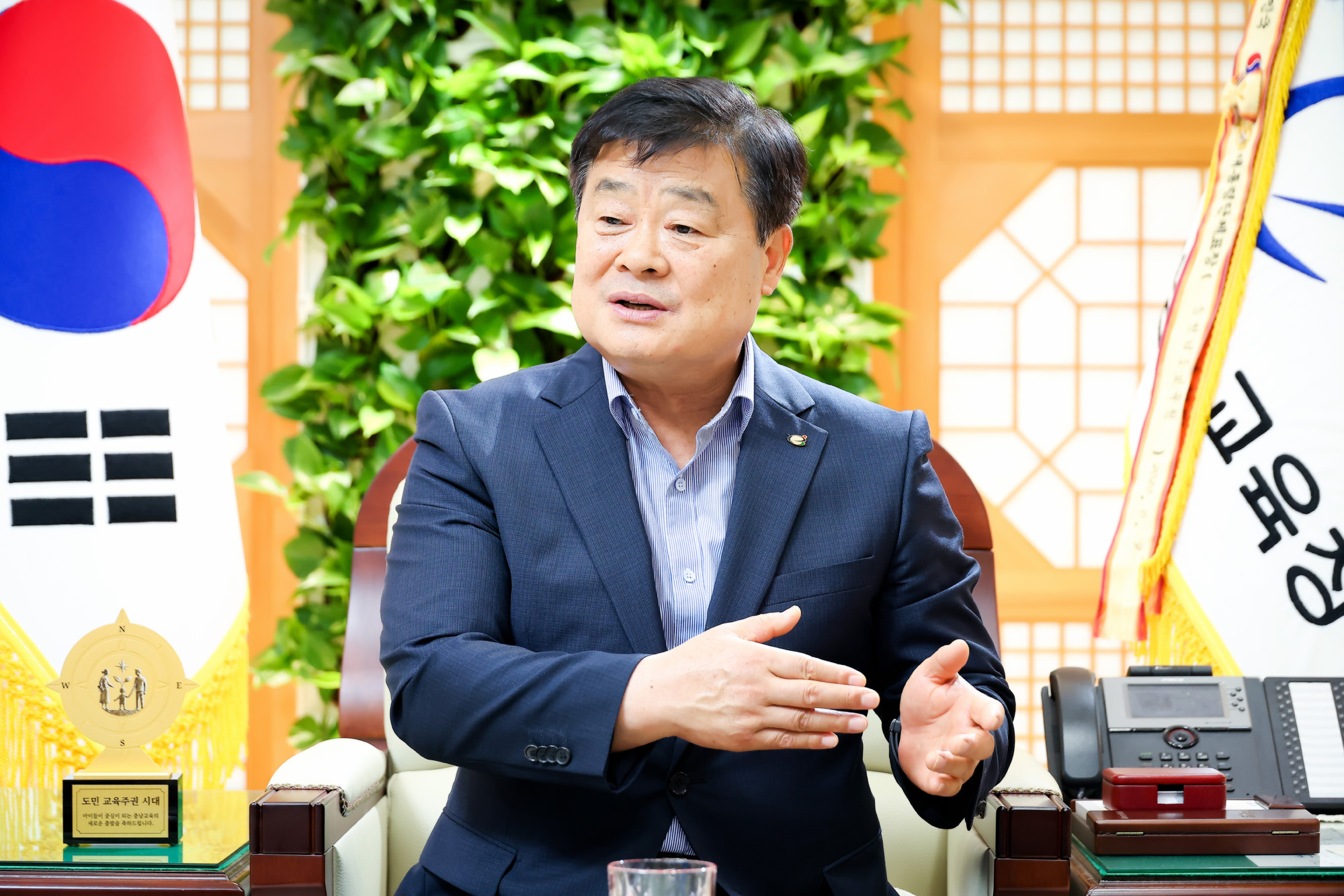 이병도;충청남도교육청;교육감;교권;교권강화;홍성