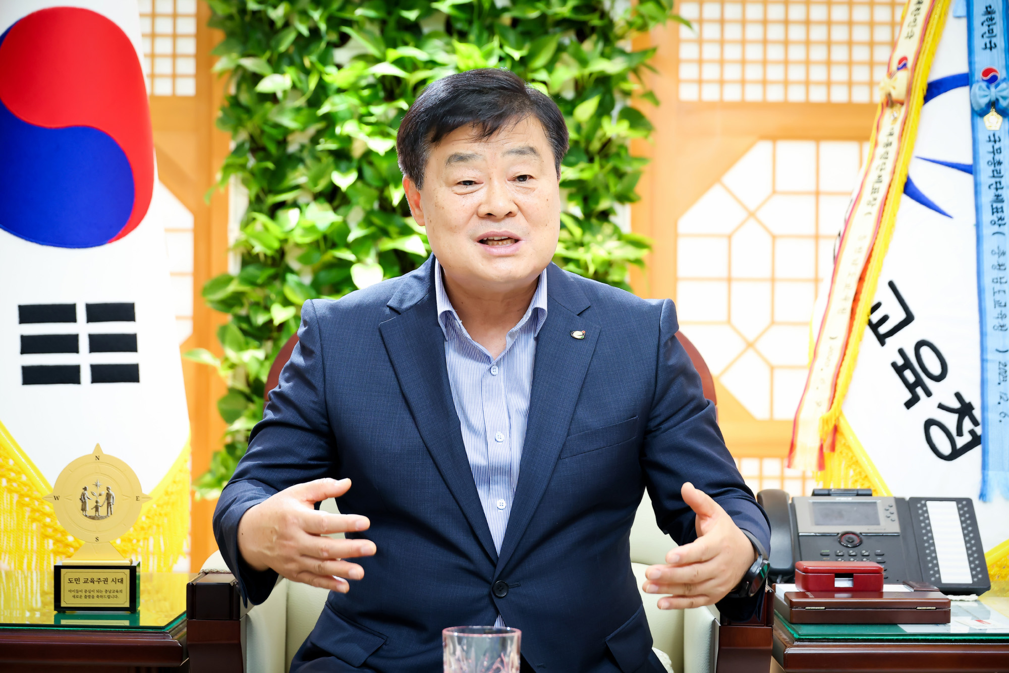 이병도;충청남도교육청;교육감;교권;교권강화;홍성